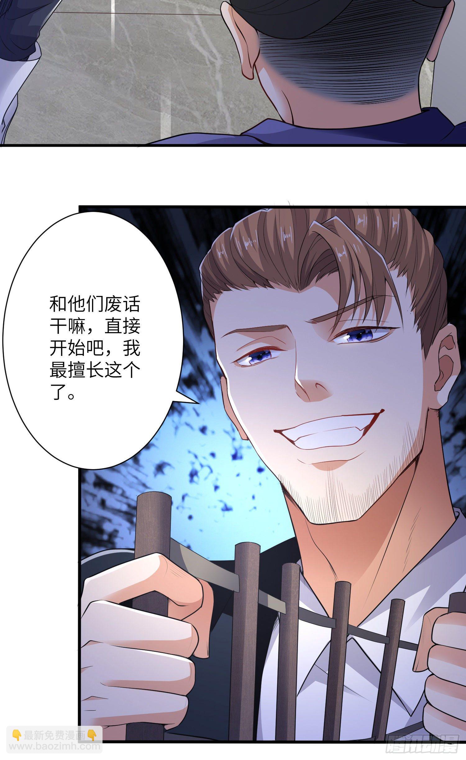 强制征召服役-第12话