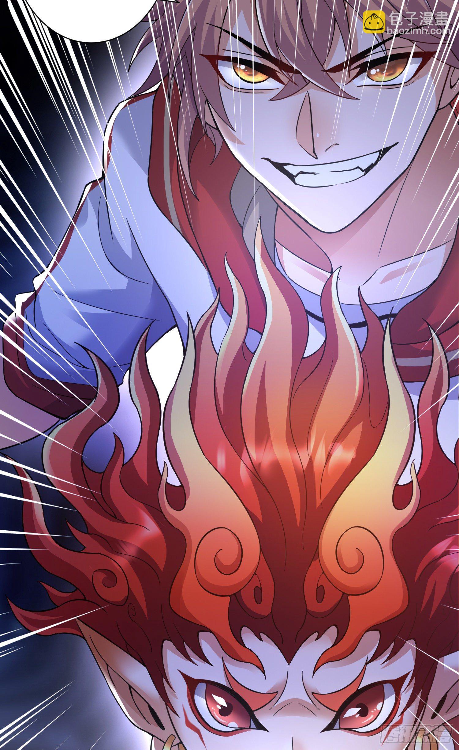 妖王变身-第14话