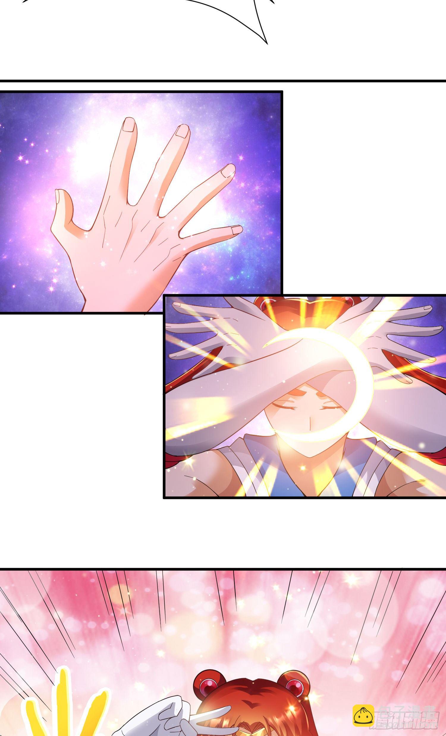 妖王变身-第14话