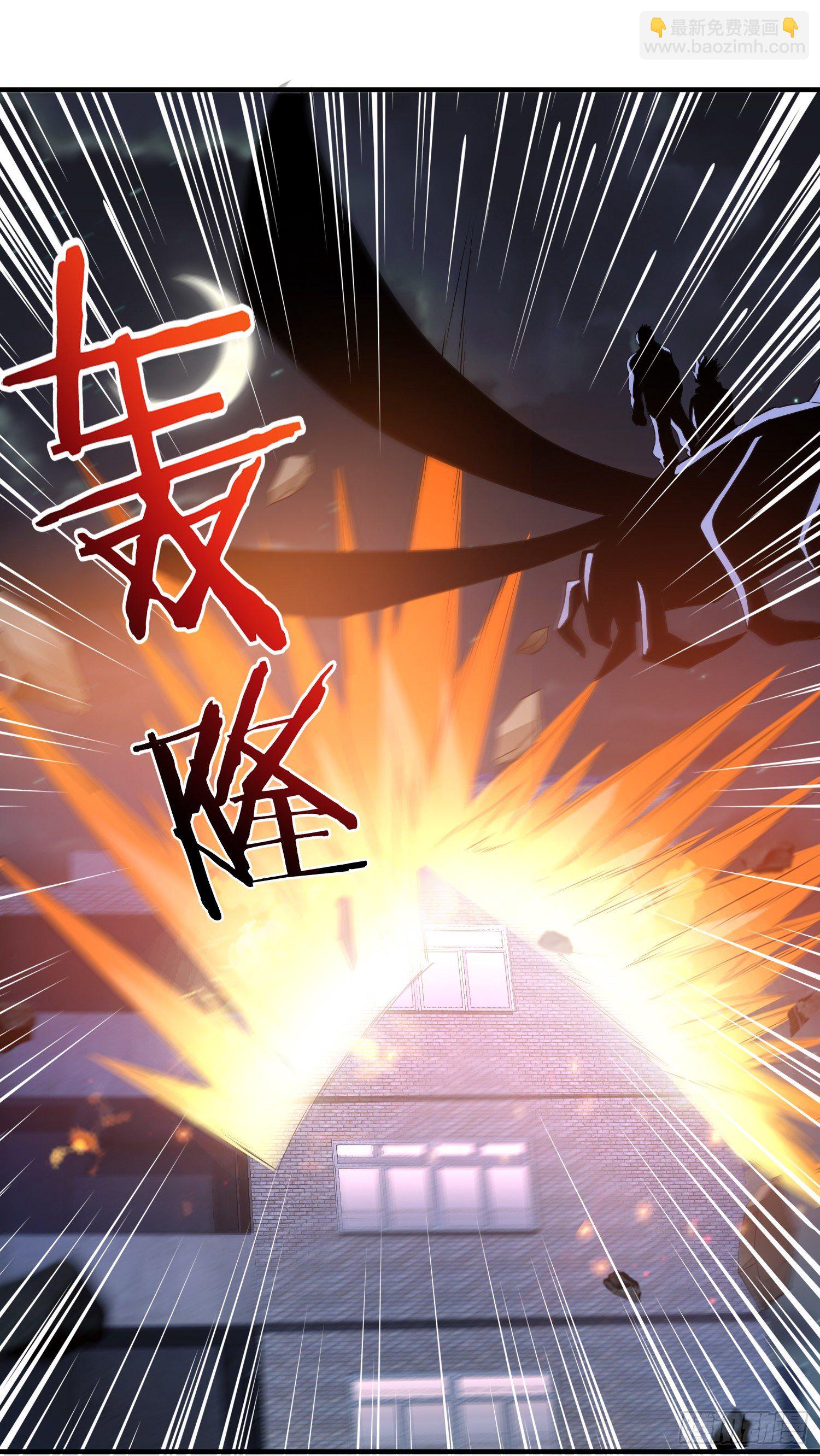 妖王变身-第14话