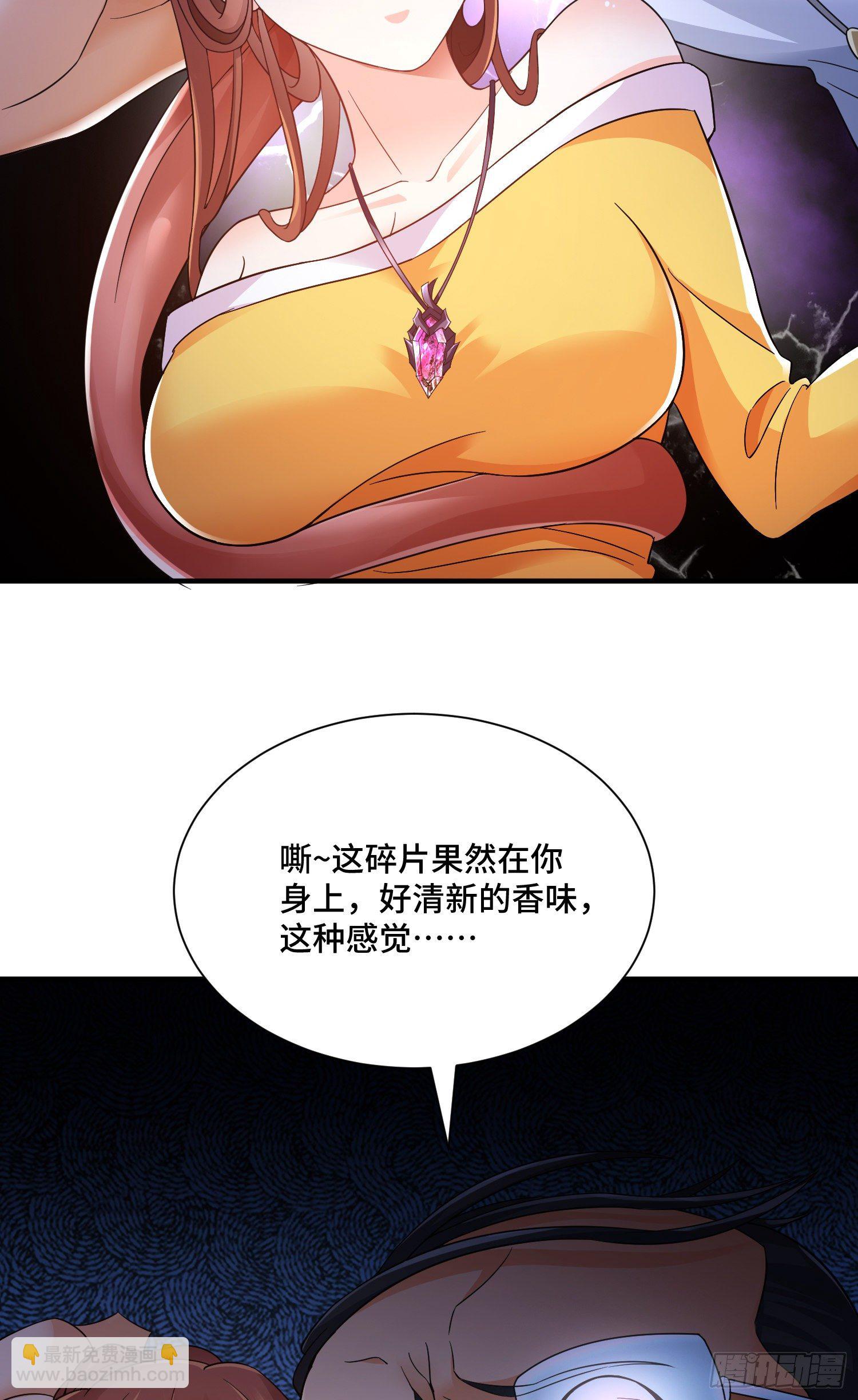 妖王变身-第14话