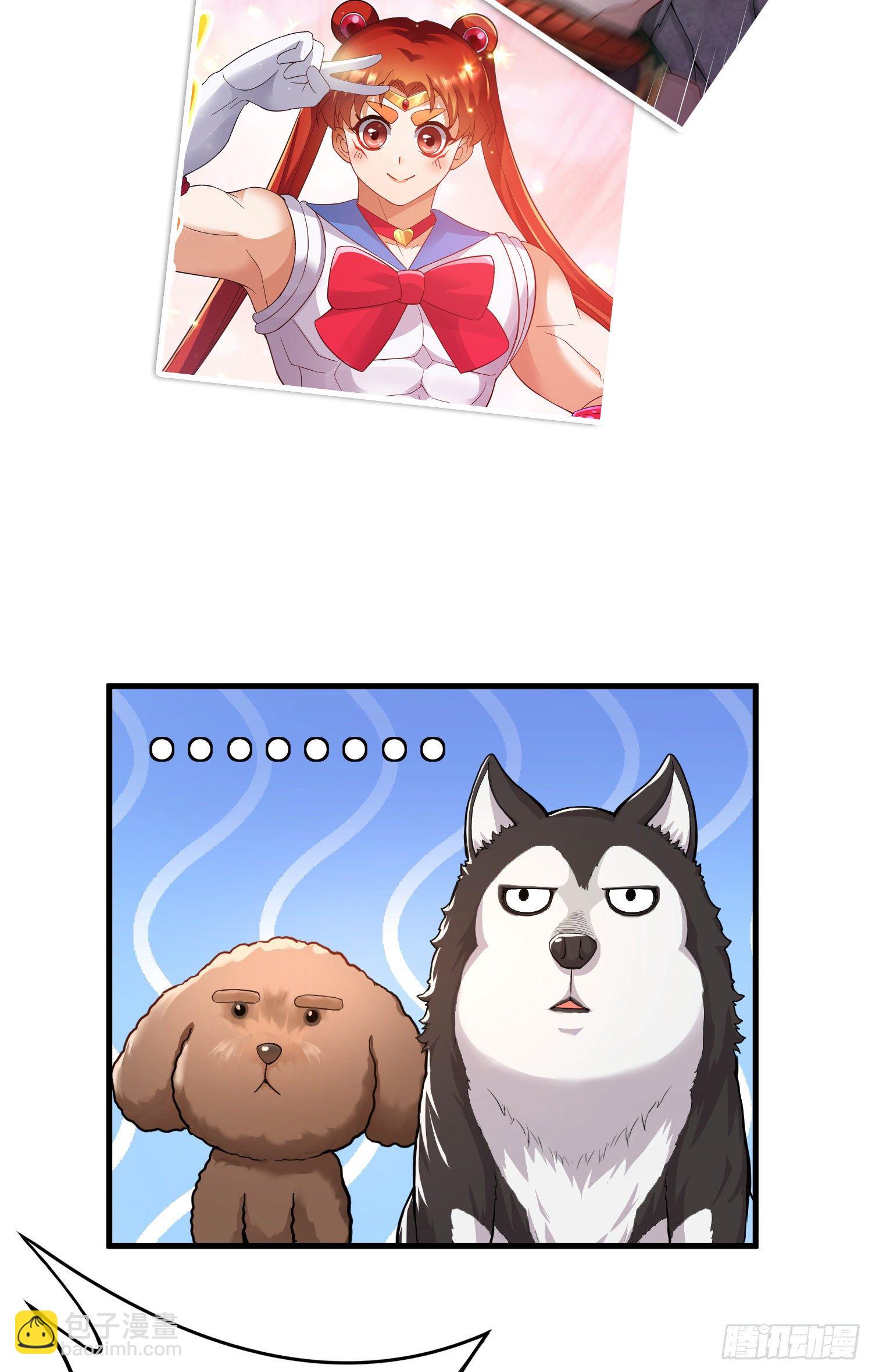 妖王变身-第14话