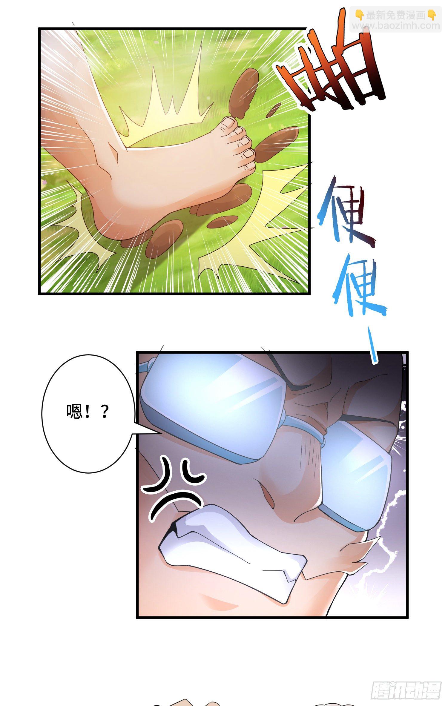 妖王变身-第14话