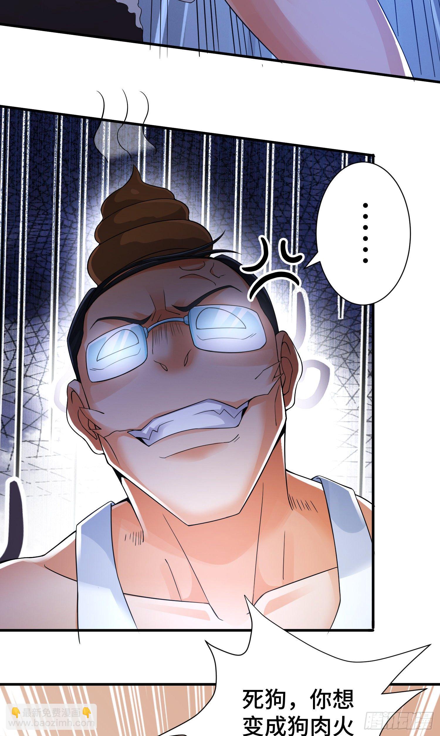 妖王变身-第14话