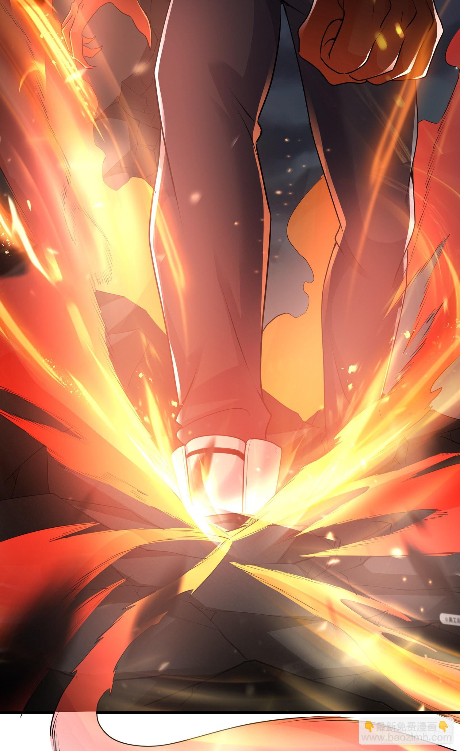 妖魂幡碎片-第16话