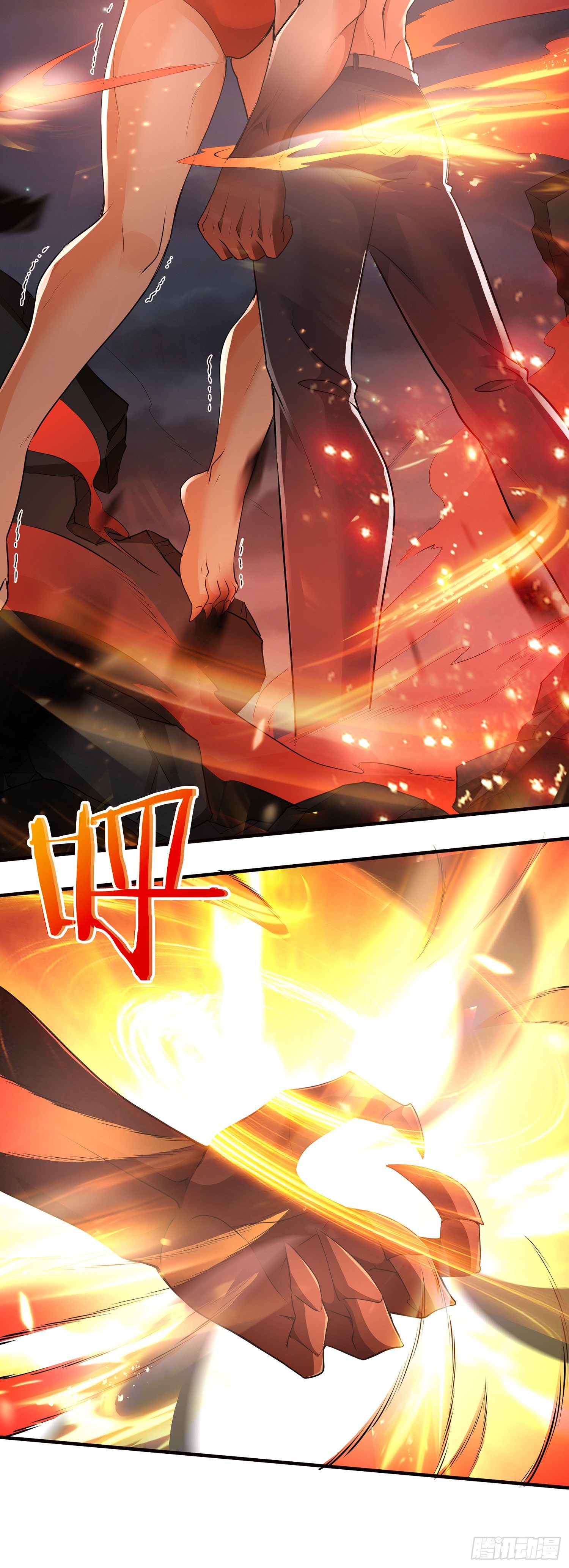 妖魂幡碎片-第16话