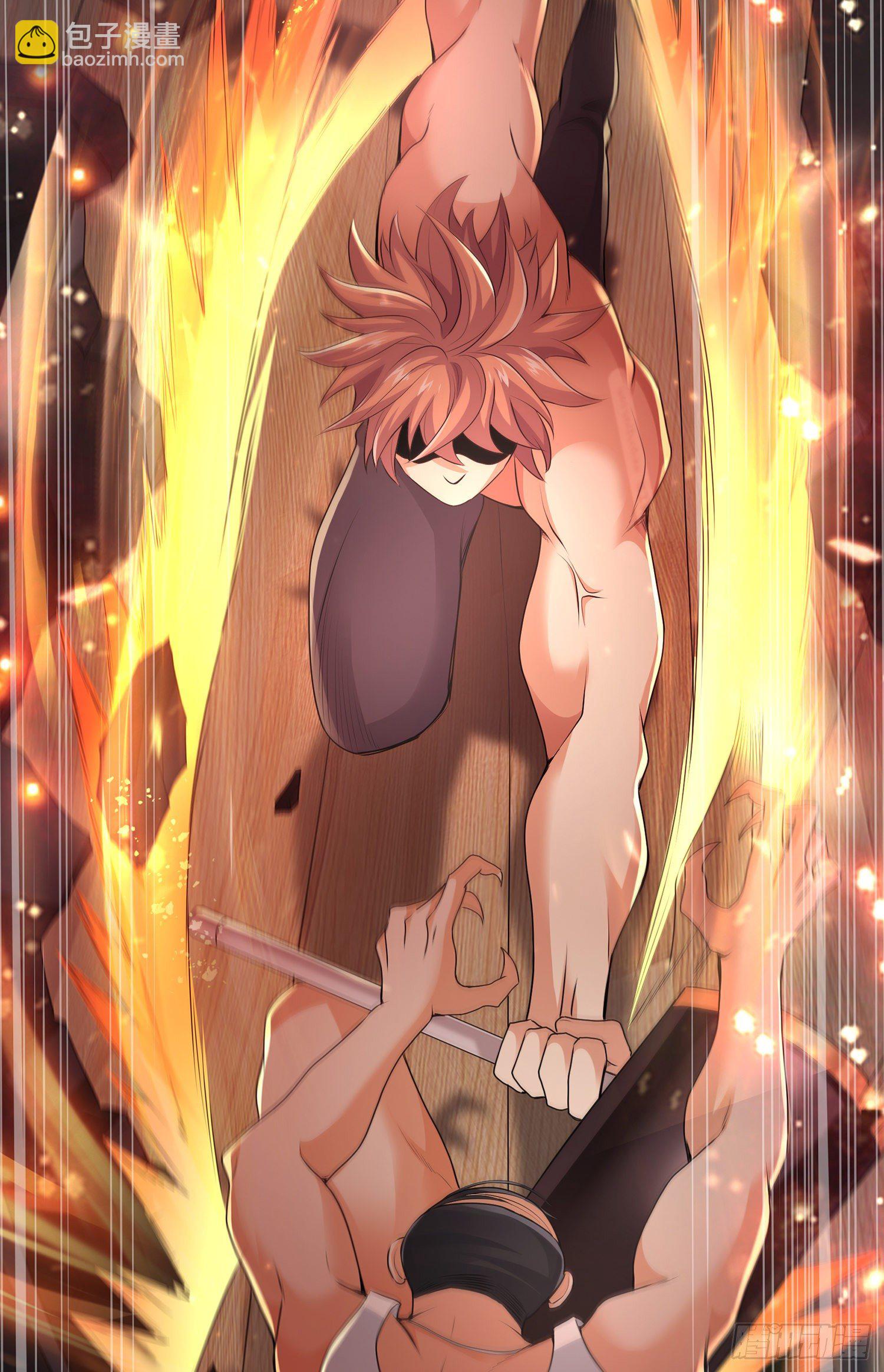 妖魂幡碎片-第16话