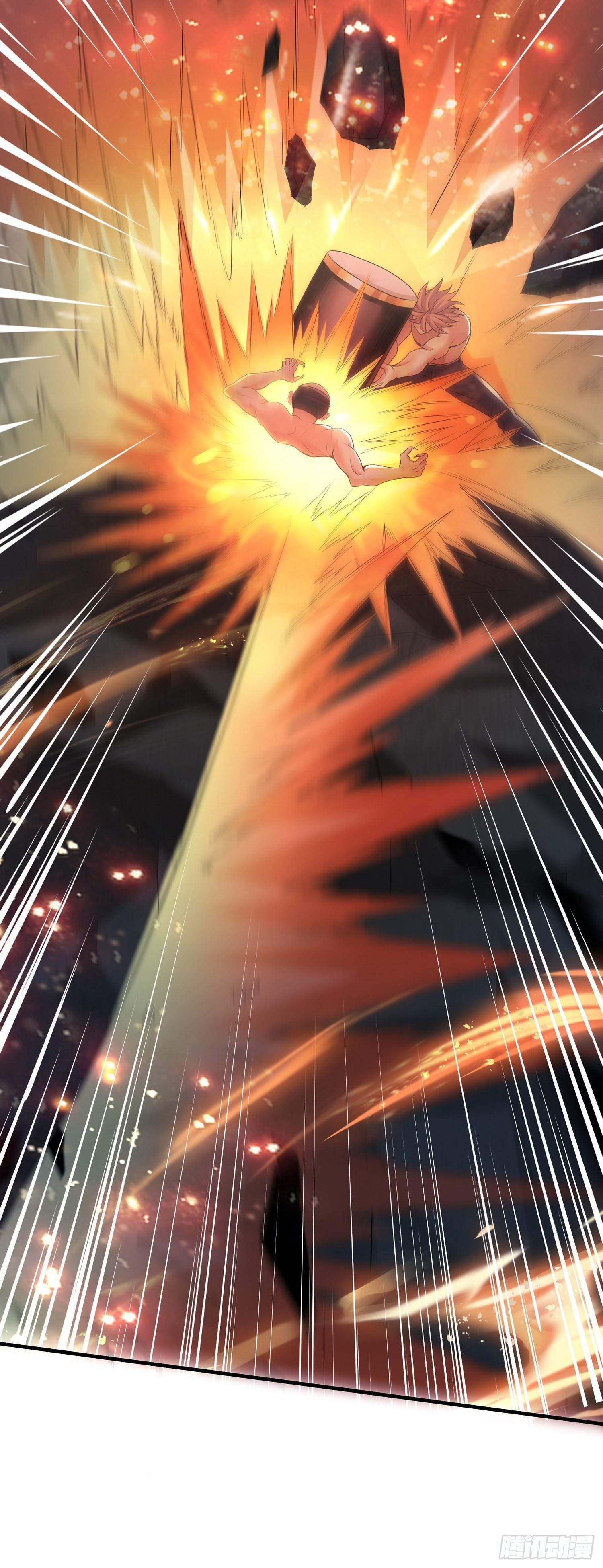 妖魂幡碎片-第16话