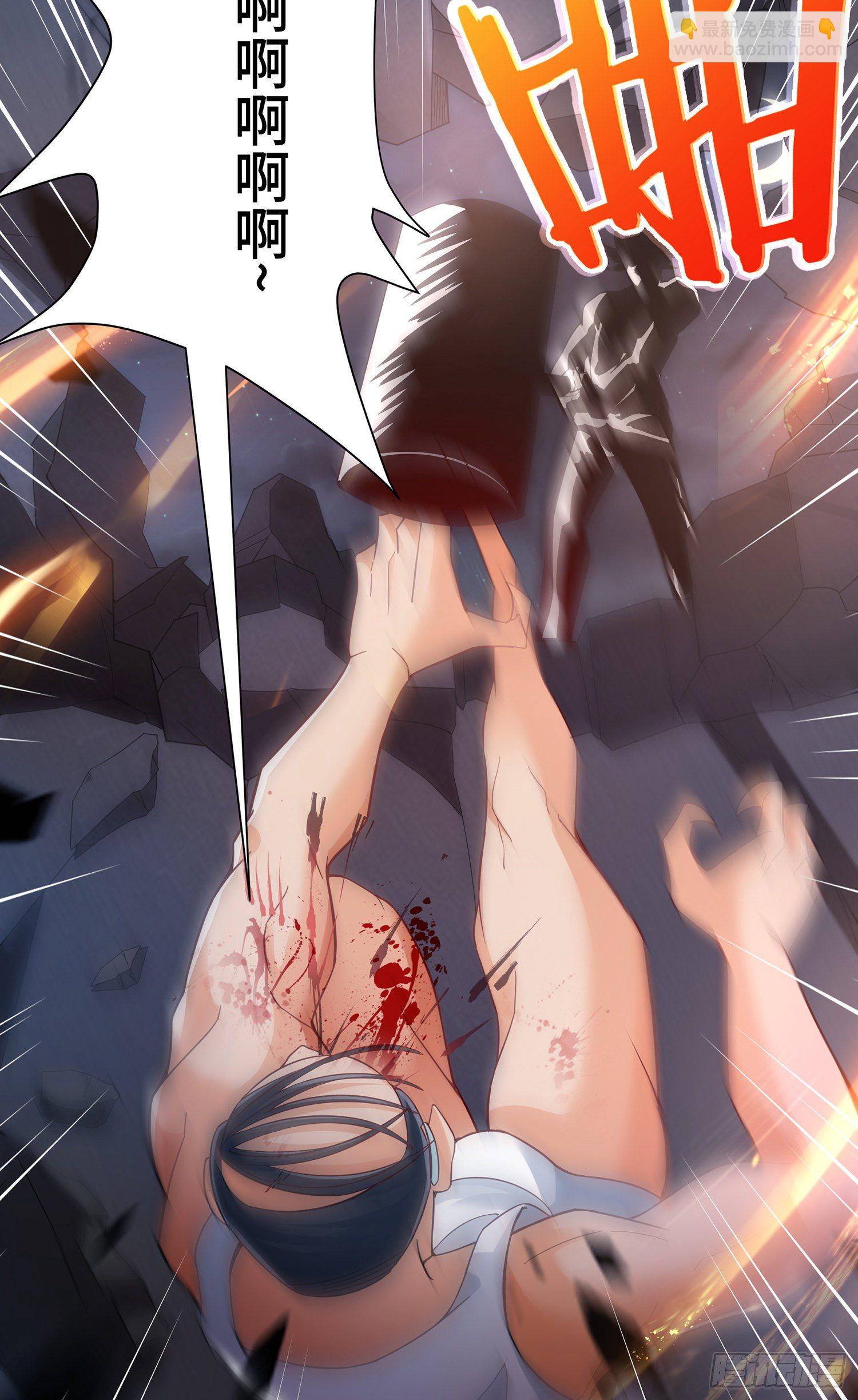 妖魂幡碎片-第16话