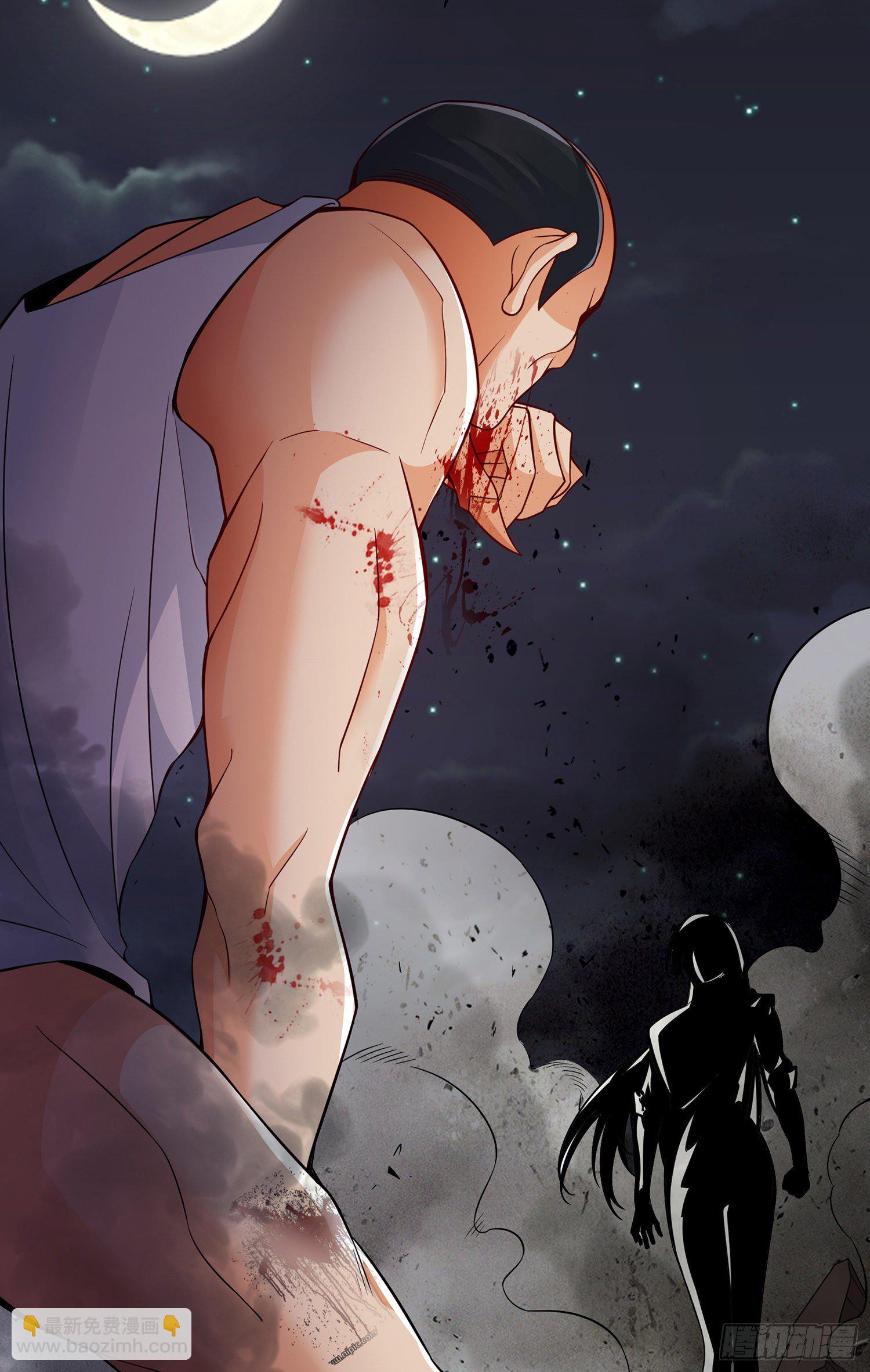 妖魂幡碎片-第16话