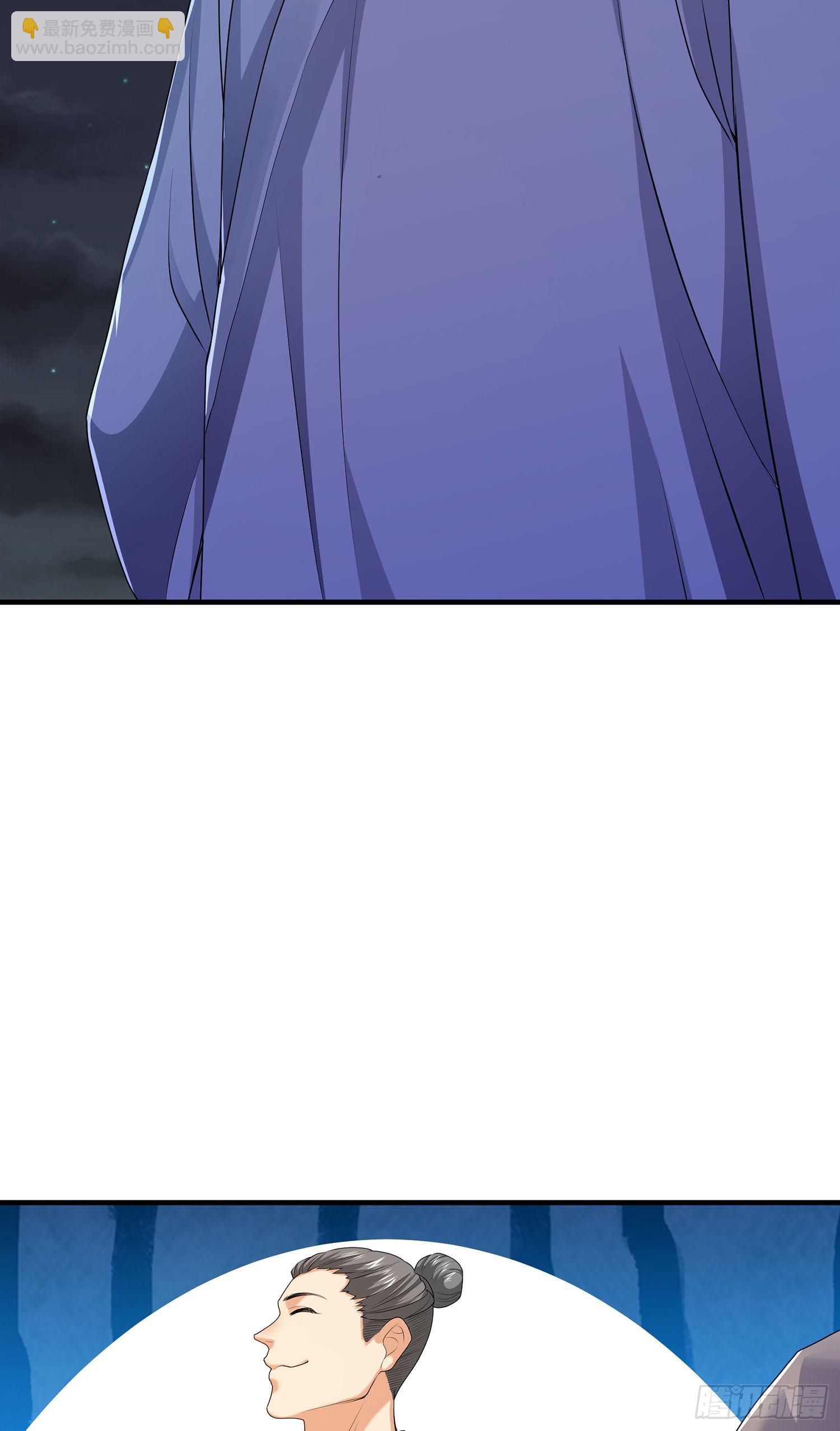 妖魂幡碎片-第16话