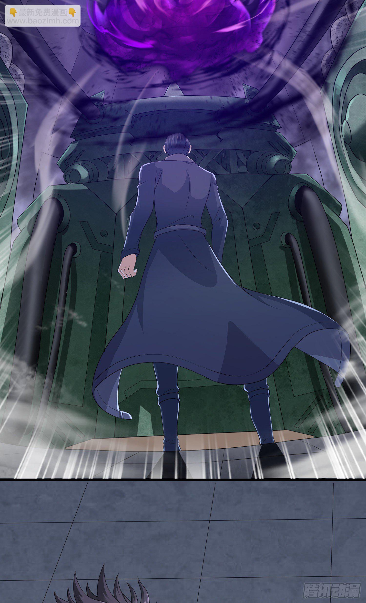 妖魂幡碎片-第16话