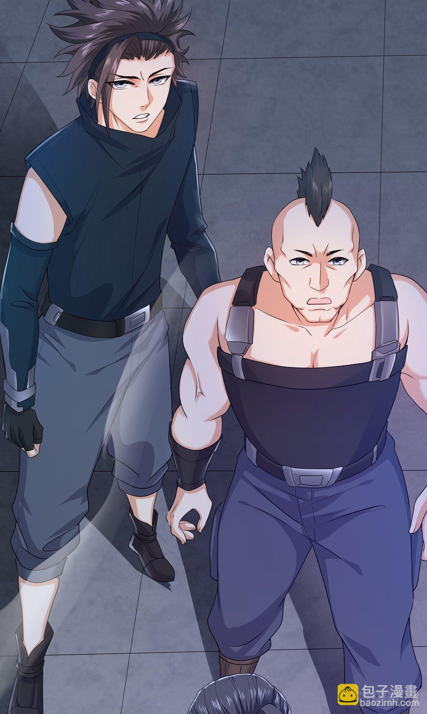 妖魂幡碎片-第16话