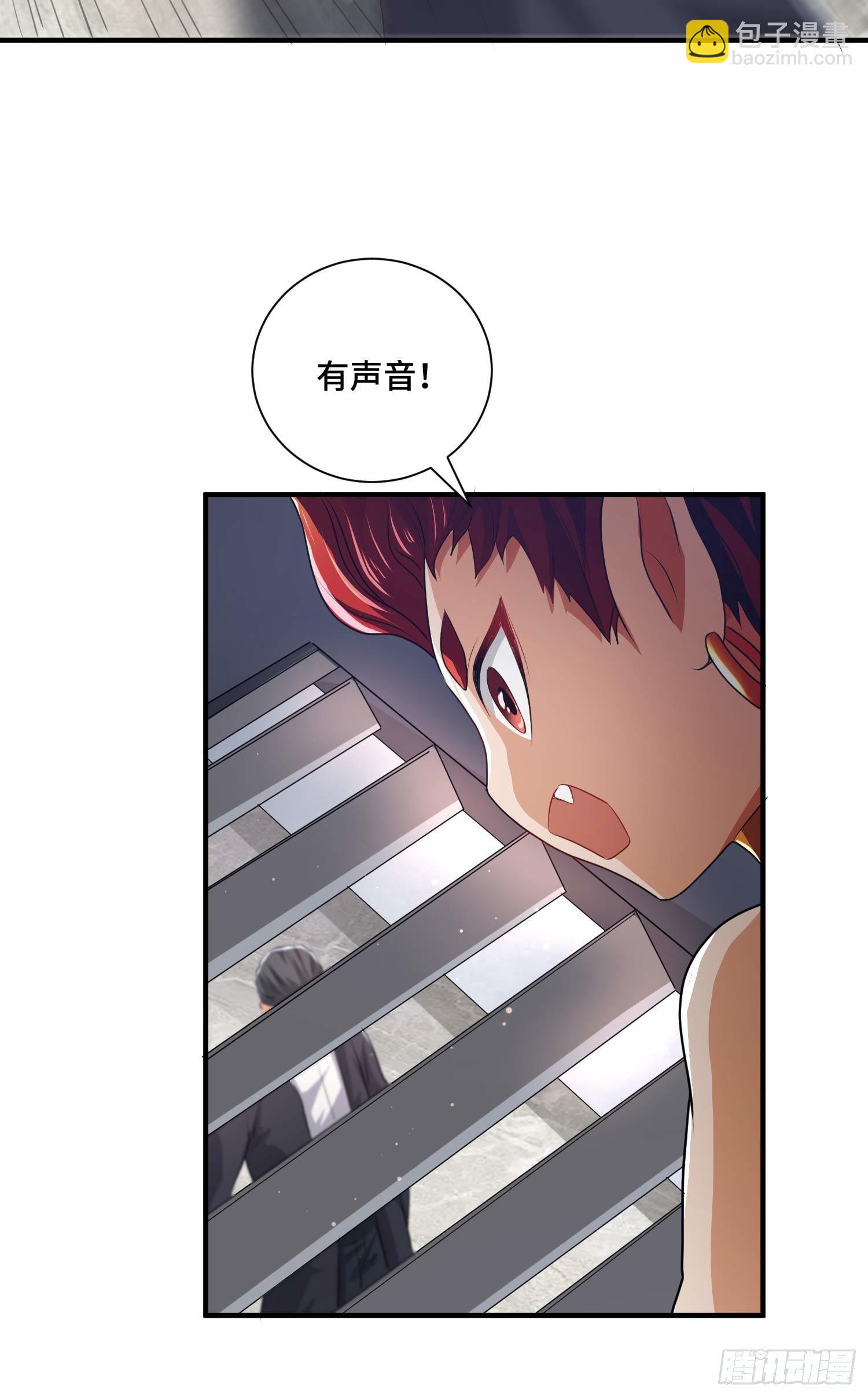 哈哥来把握-第18话