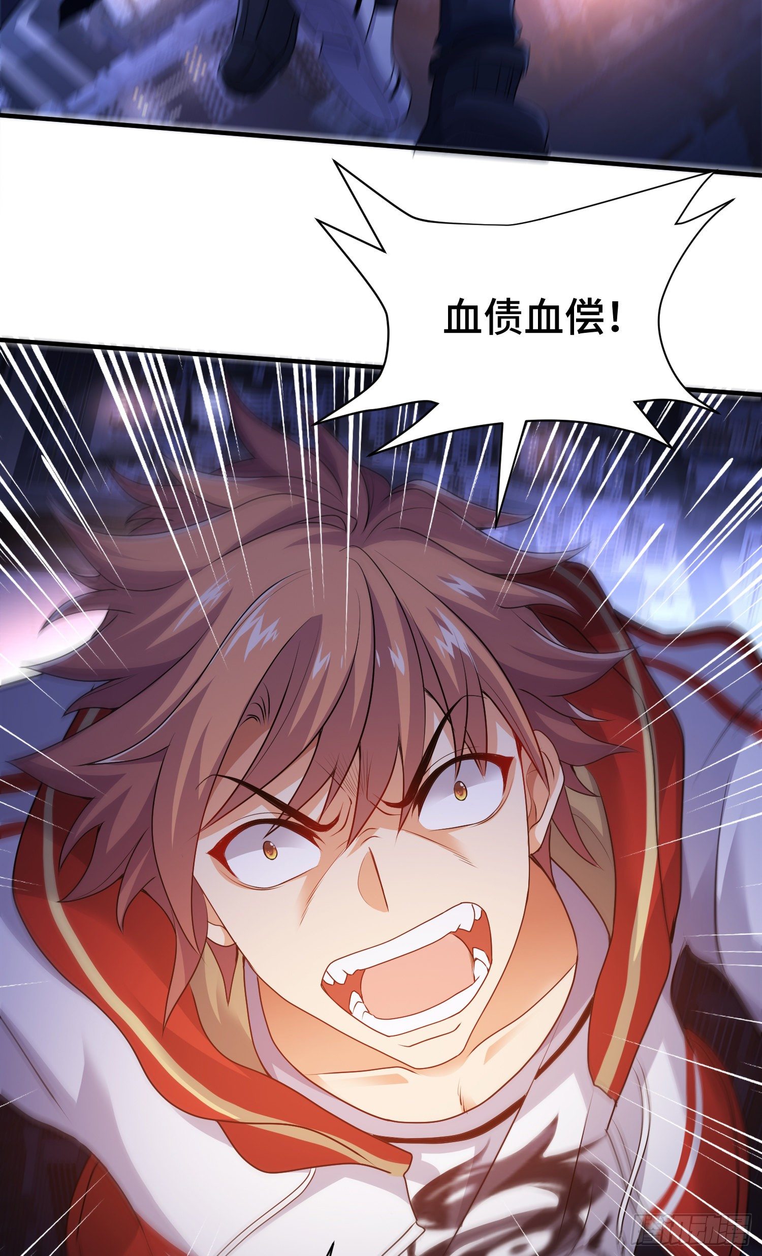 邪妖三王-第20话