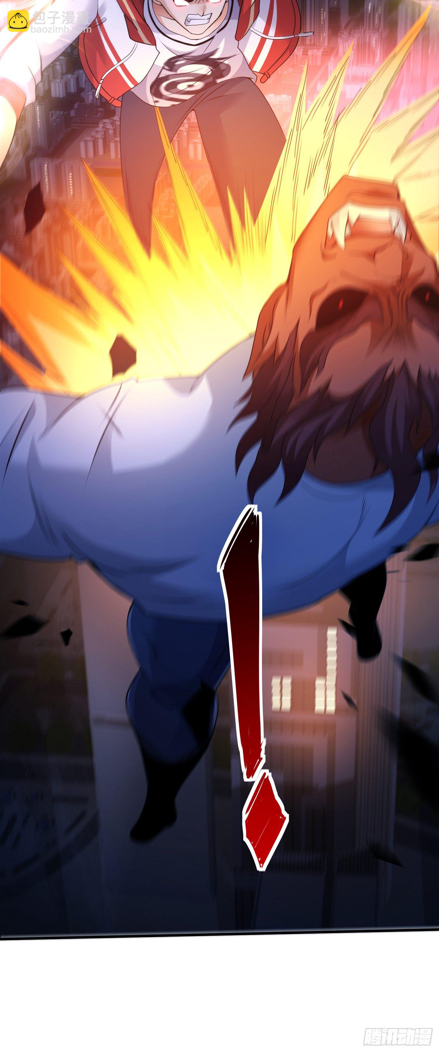 邪妖三王-第20话