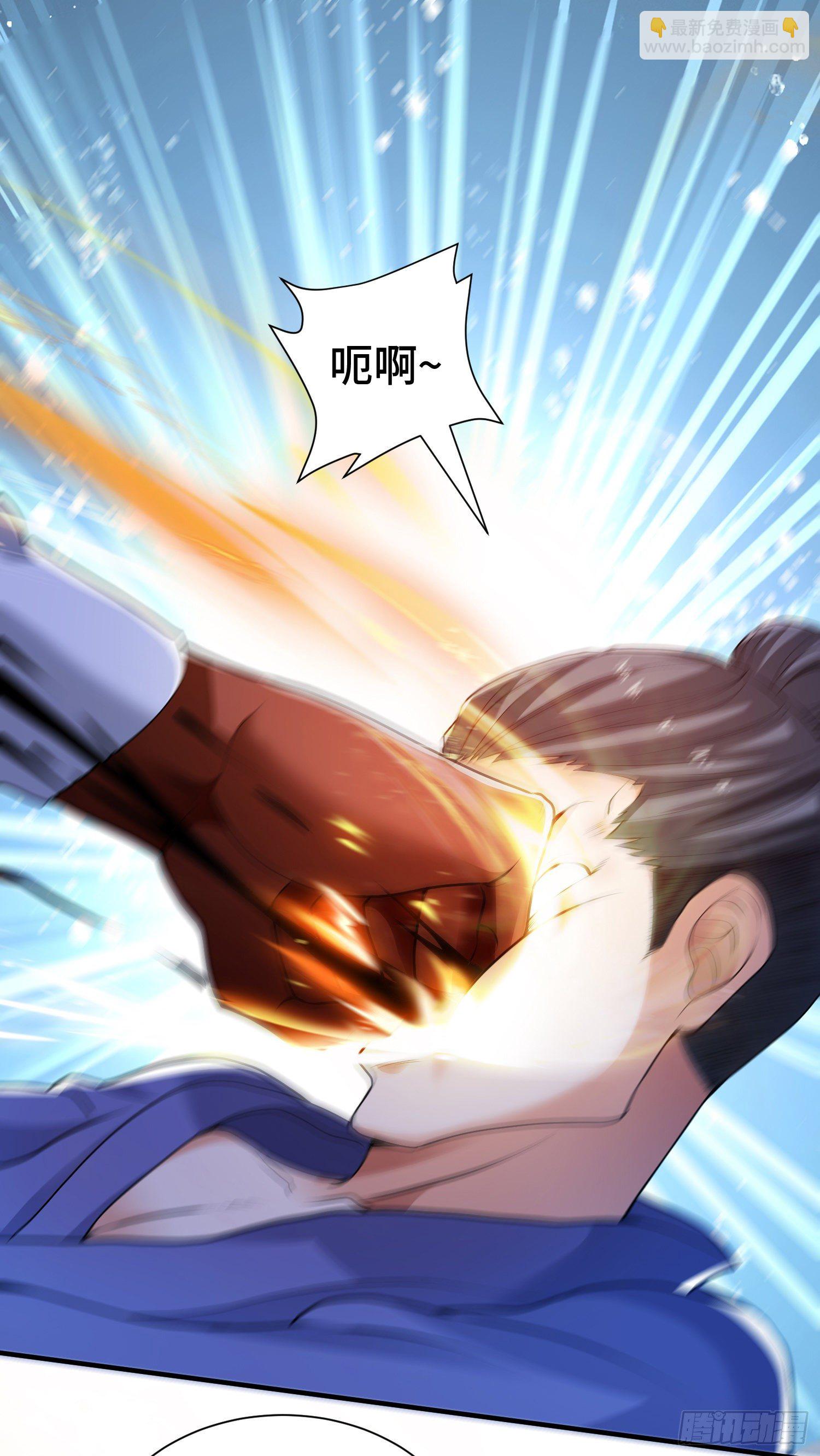 邪妖三王-第20话