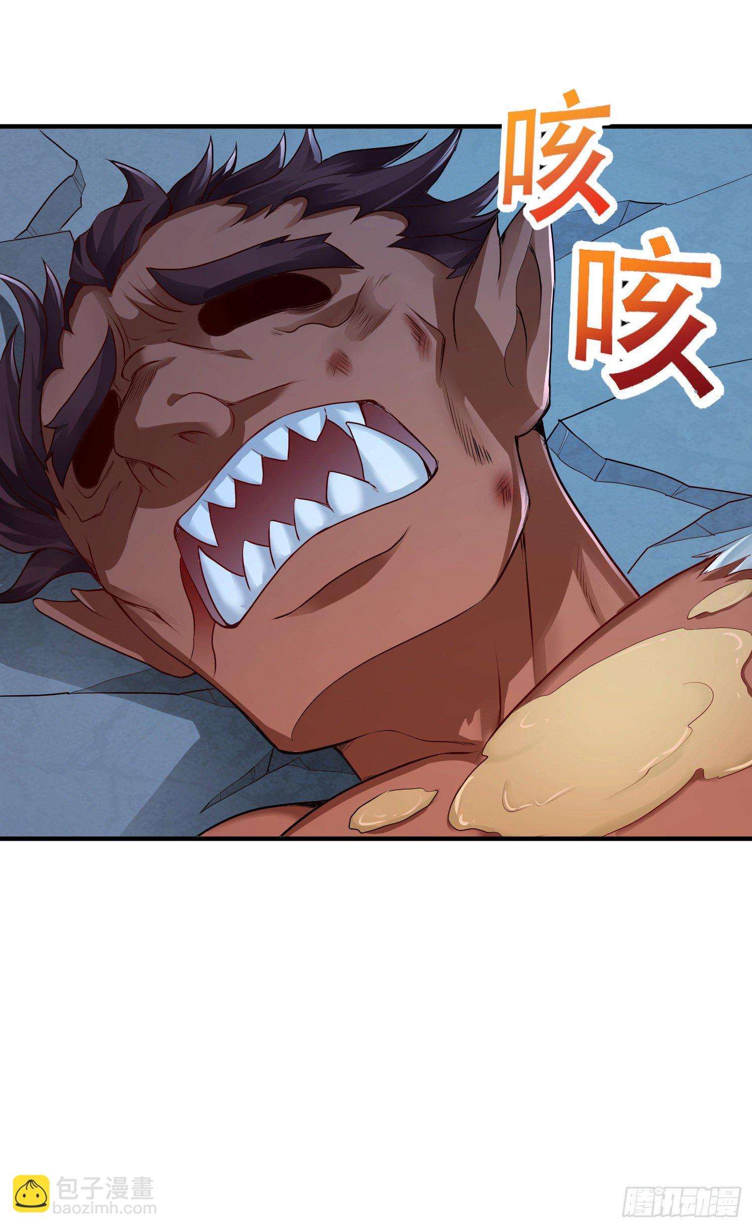 邪妖三王-第20话