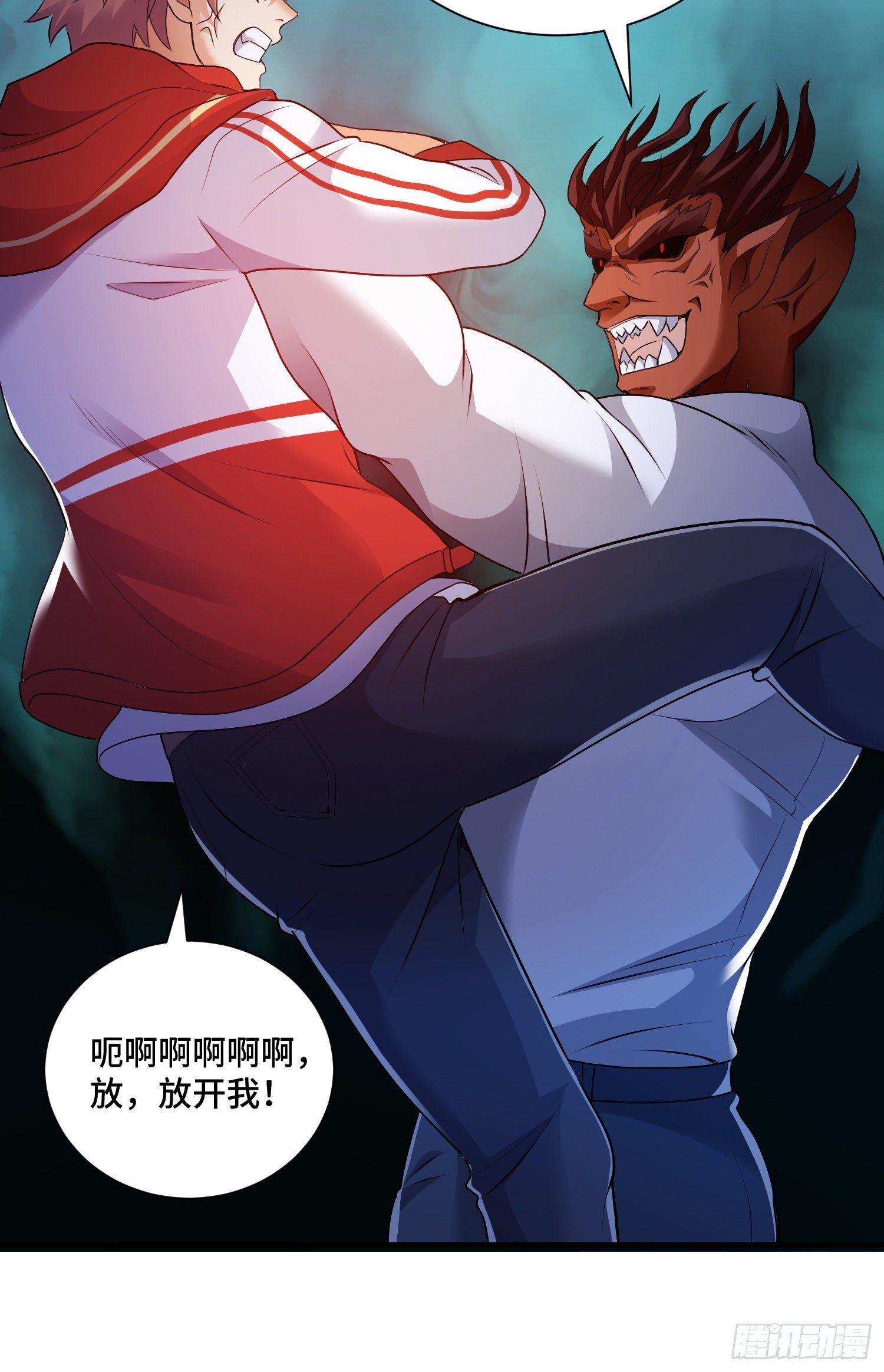 邪妖三王-第20话