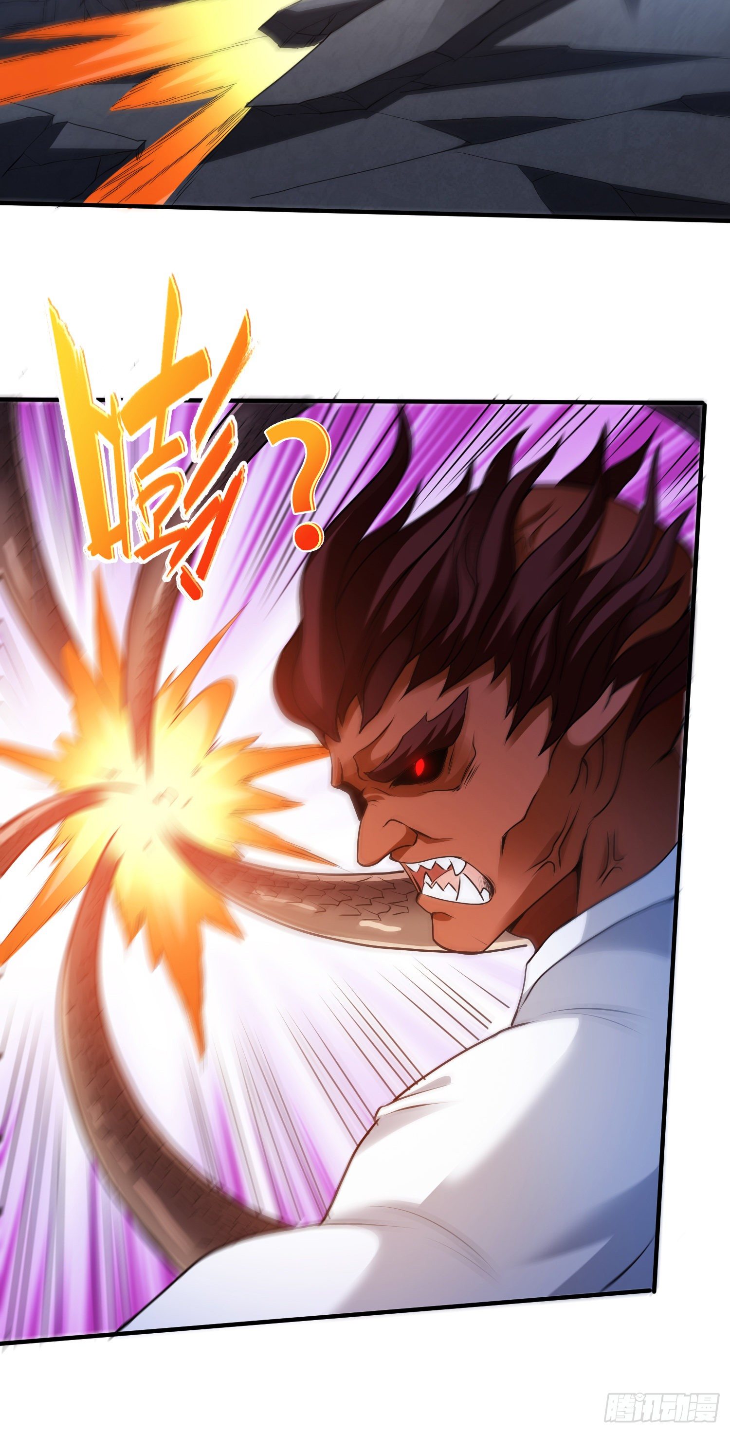 邪妖三王-第20话