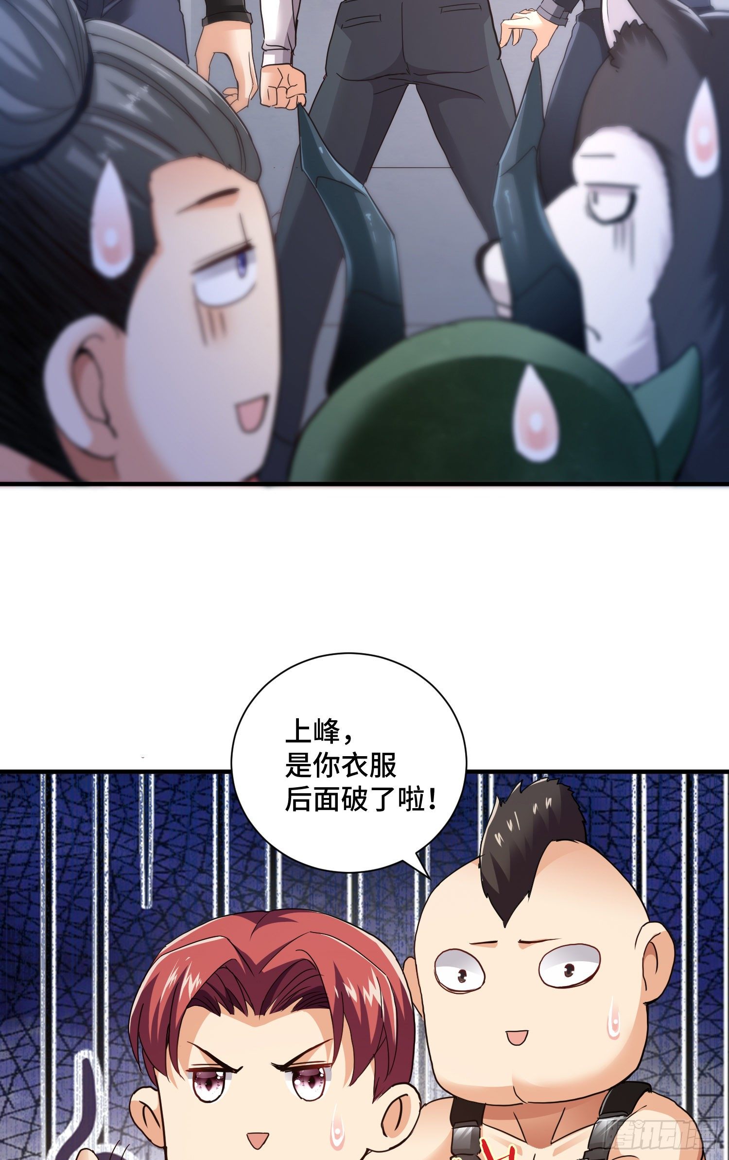 庞龙的秘密-第22话