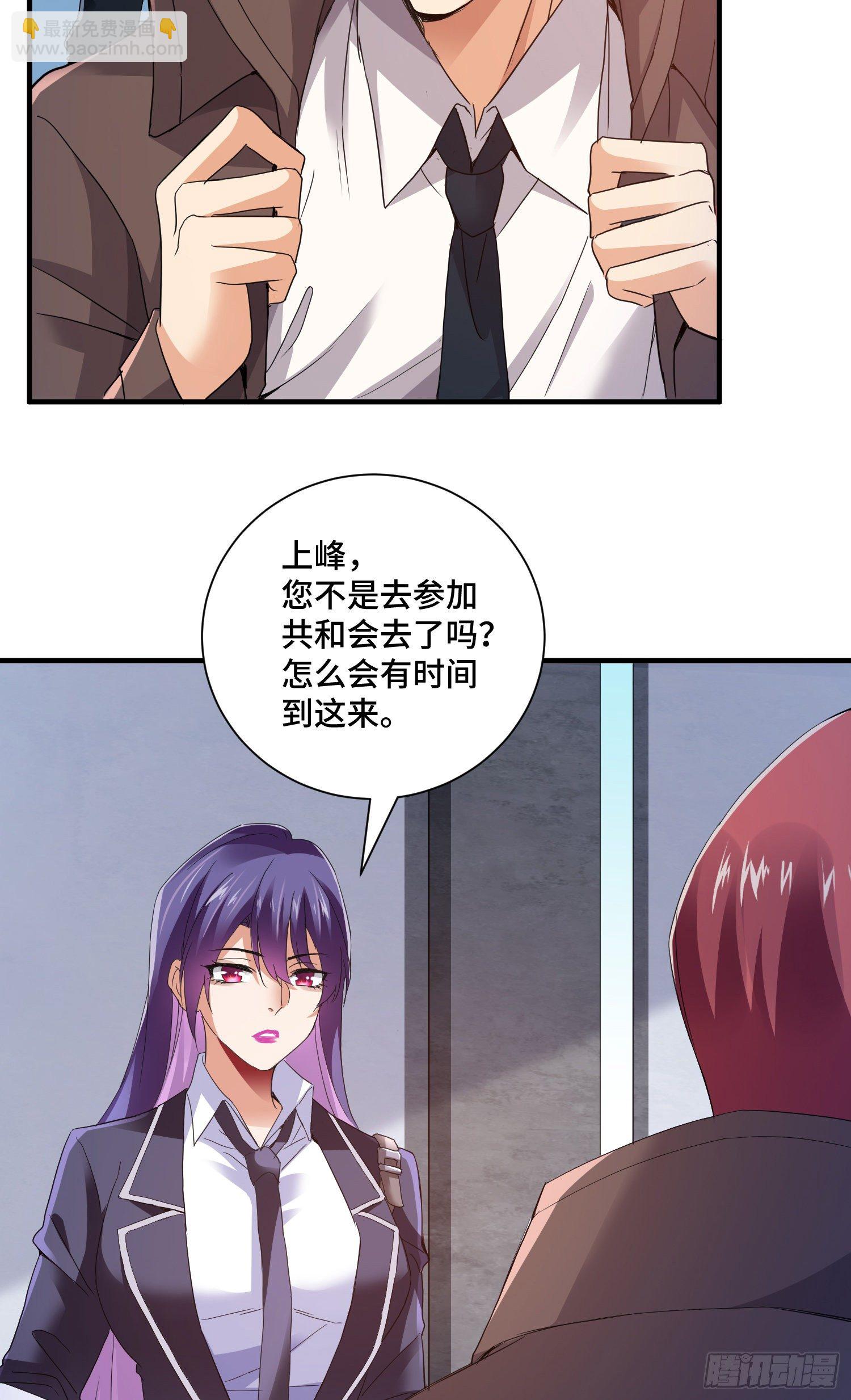 庞龙的秘密-第22话