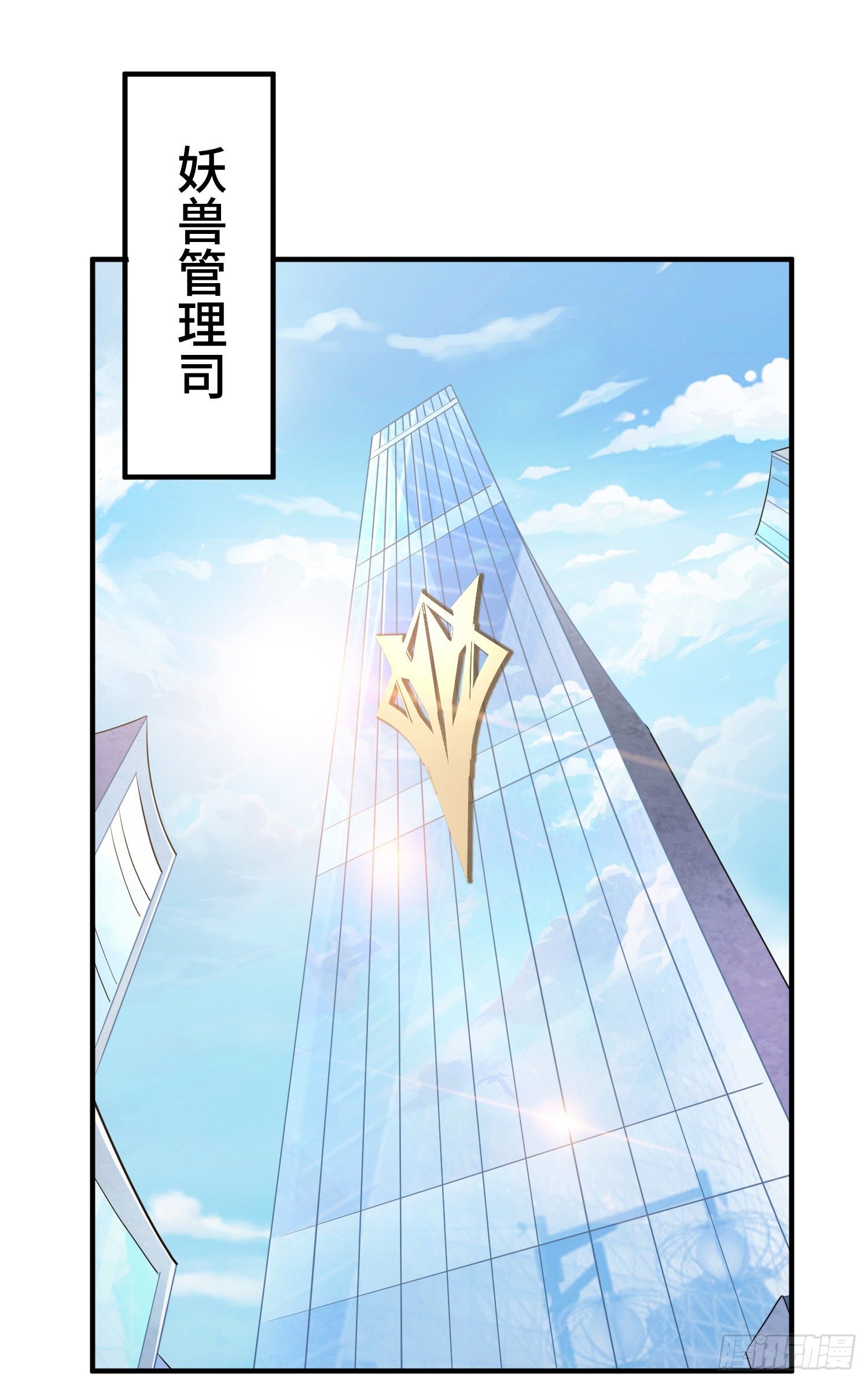 庞龙的秘密-第22话