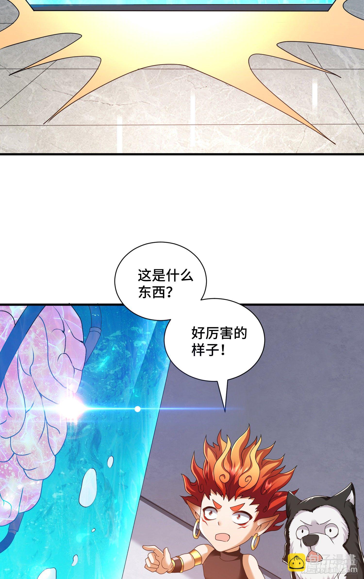 庞龙的秘密-第22话