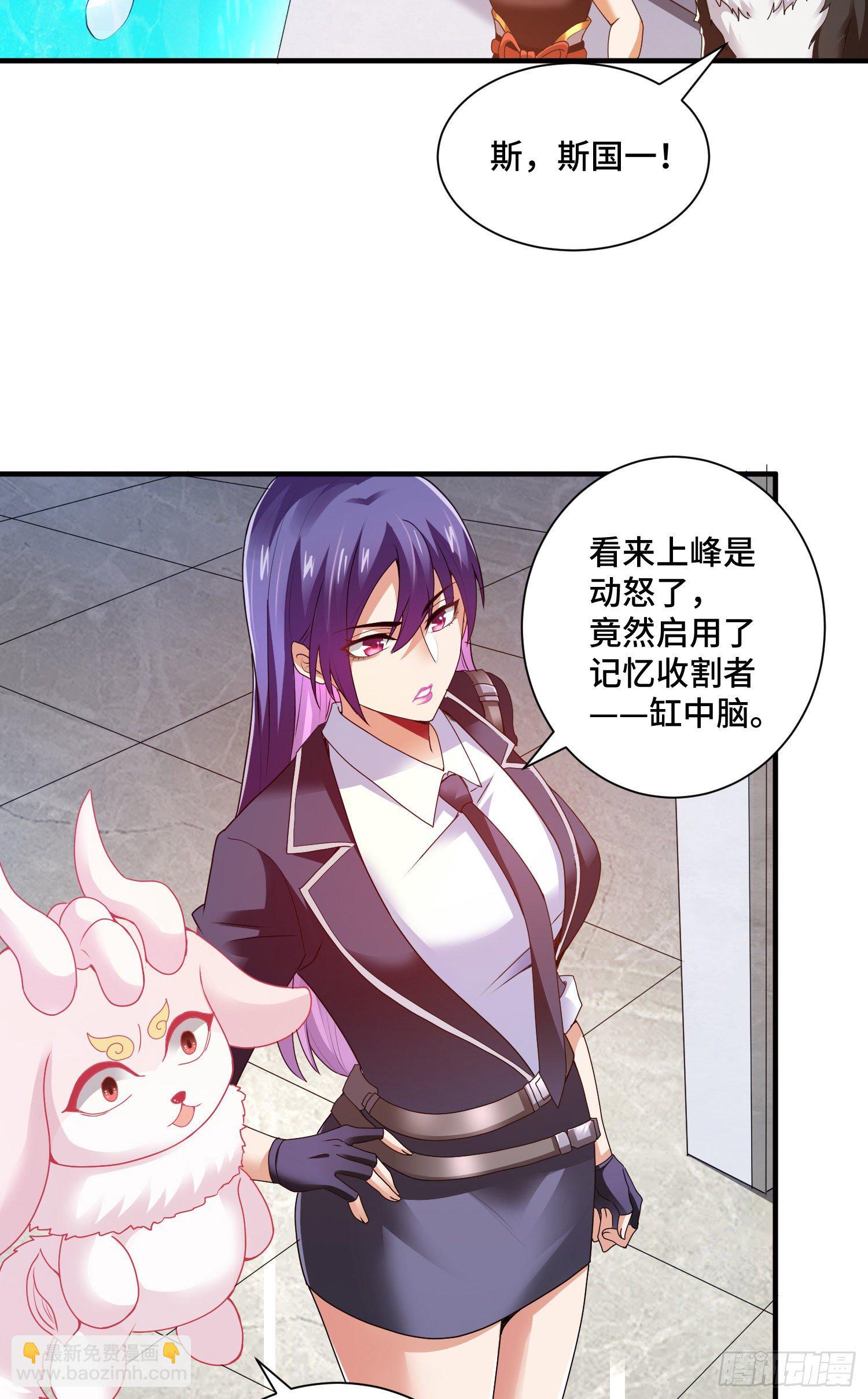 庞龙的秘密-第22话