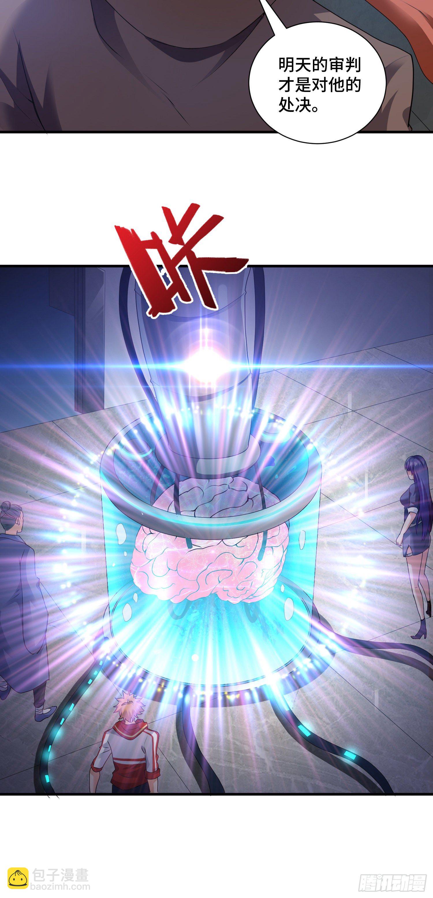 庞龙的秘密-第22话