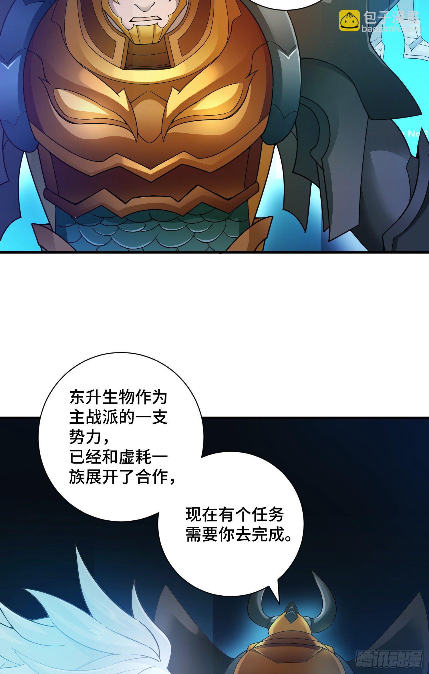 庞龙的秘密-第22话