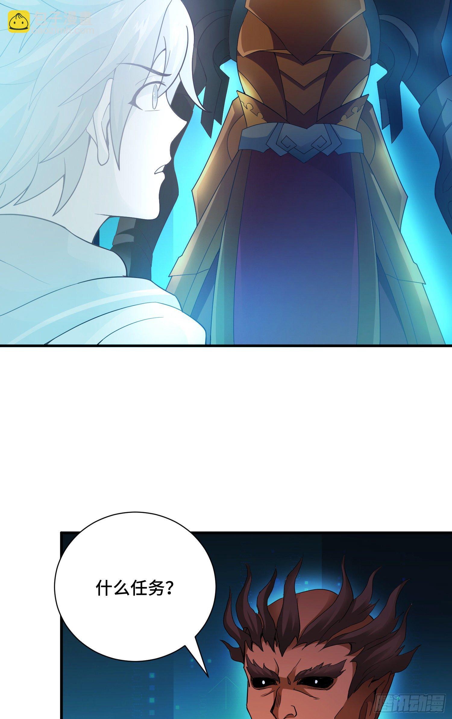 庞龙的秘密-第22话