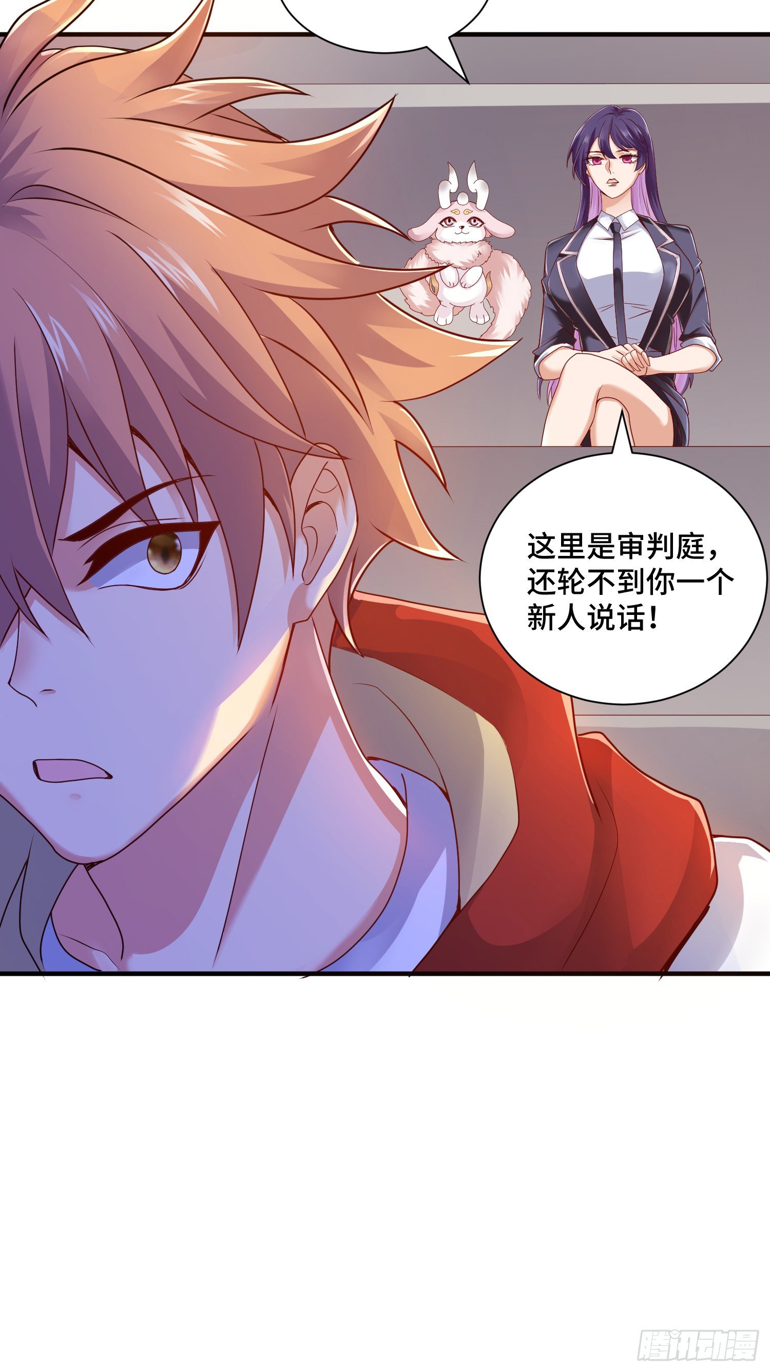 B计划带来的危机-第24话