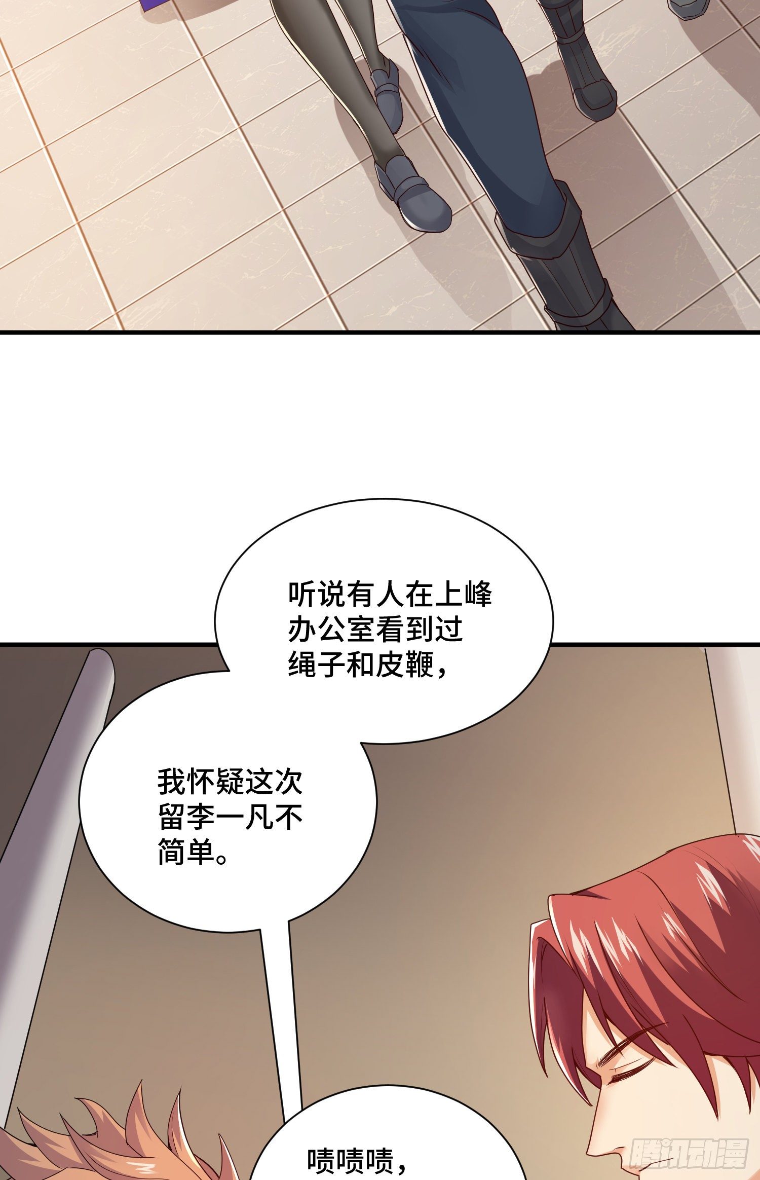 B计划带来的危机-第24话