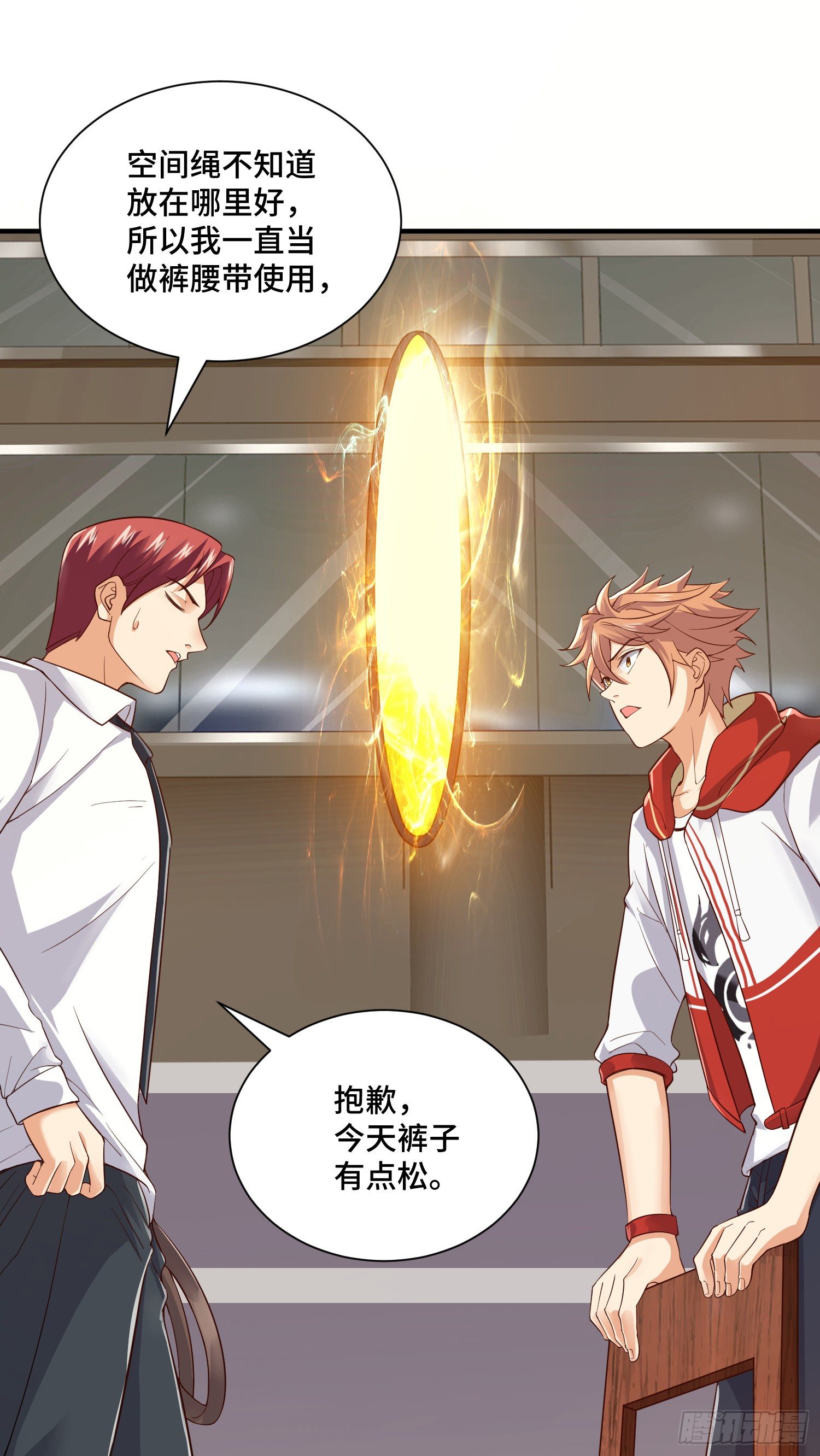 B计划带来的危机-第24话