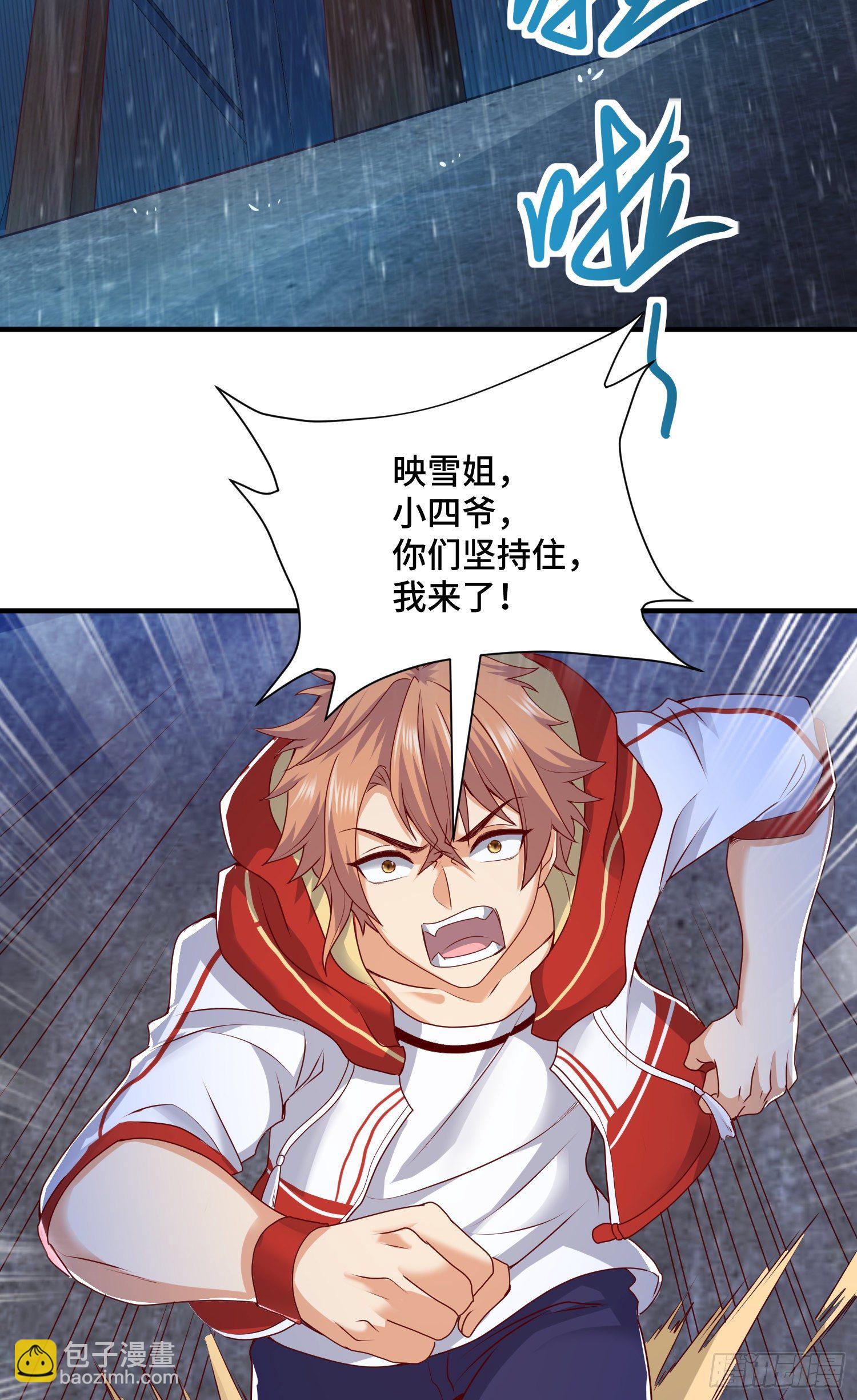 撒豆成兵(1/2)-第26话