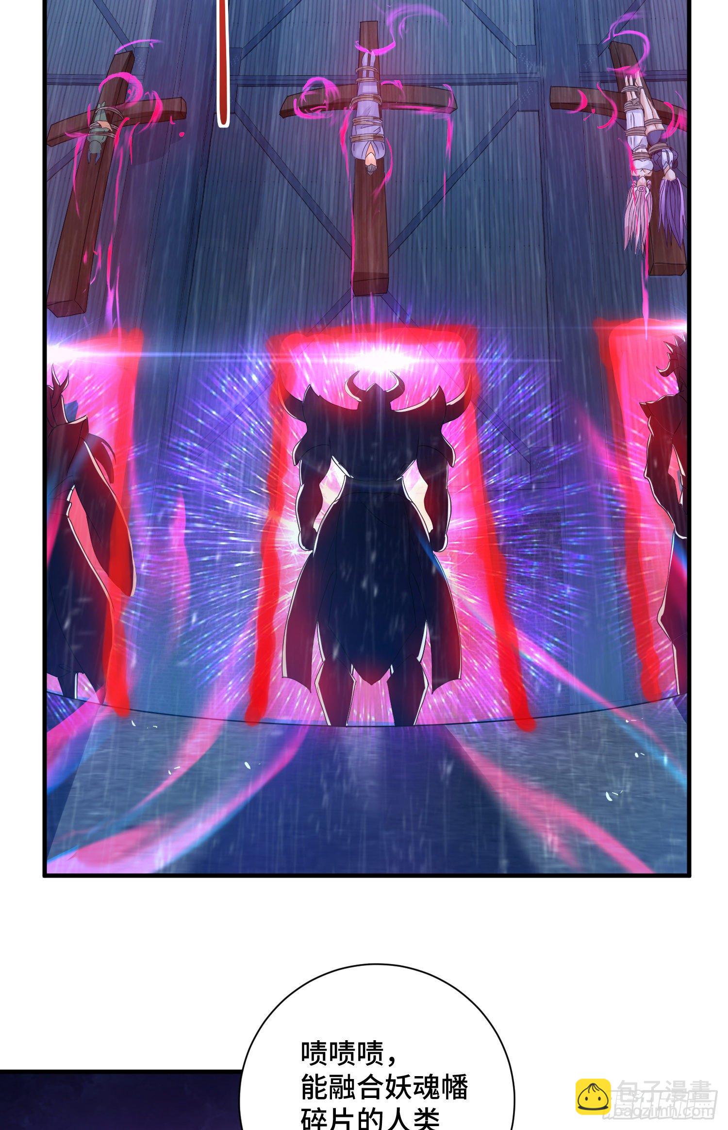 撒豆成兵(1/2)-第26话