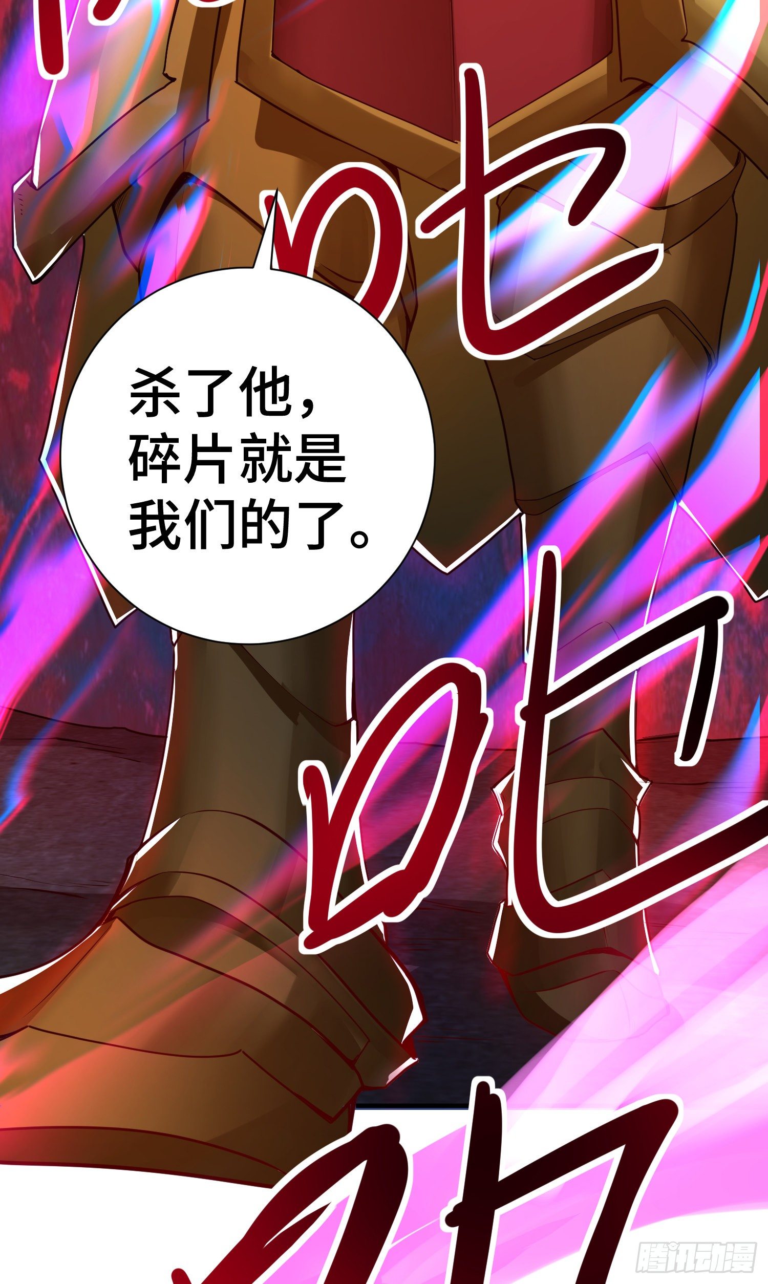 撒豆成兵(1/2)-第26话