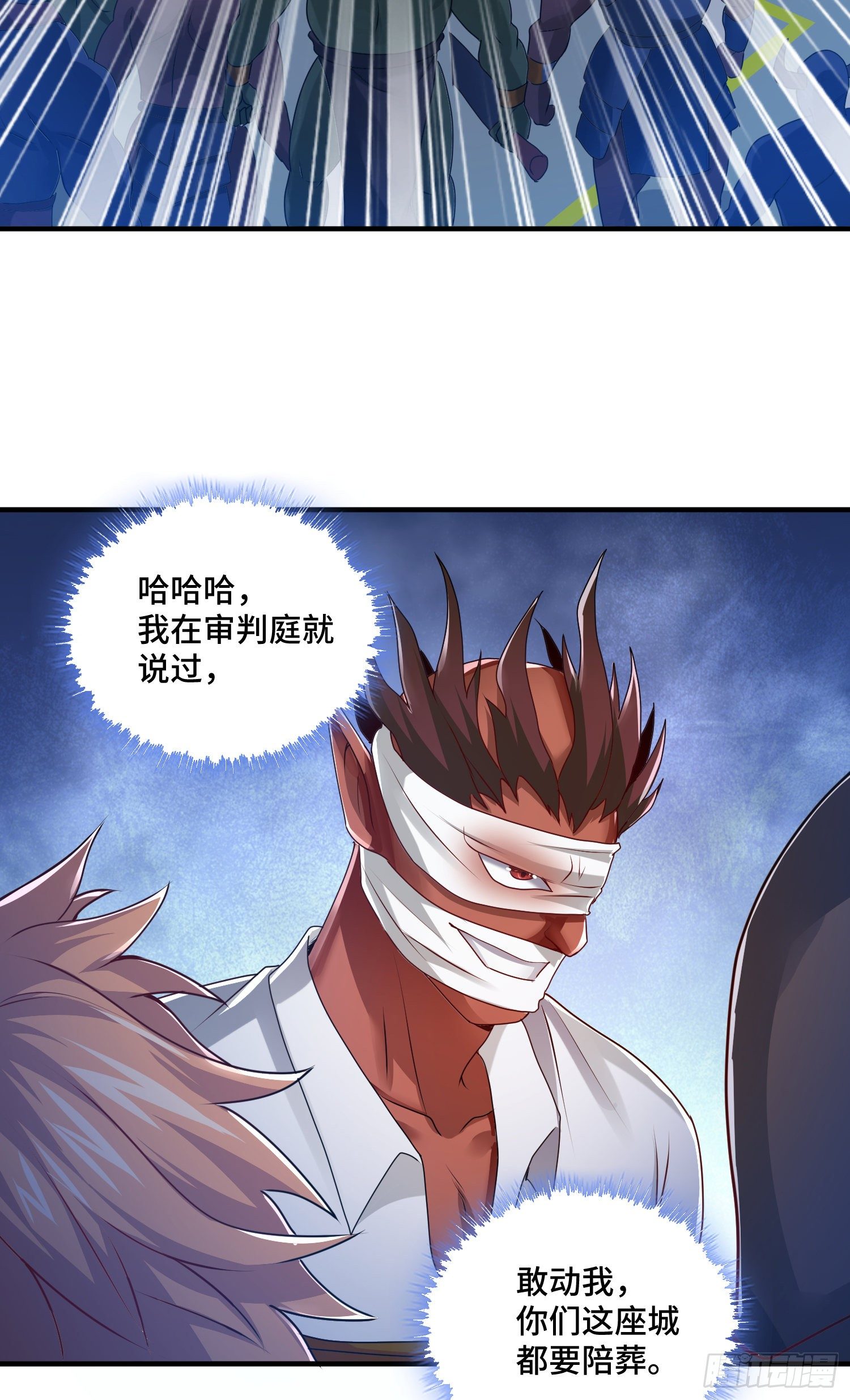 撒豆成兵(1/2)-第26话