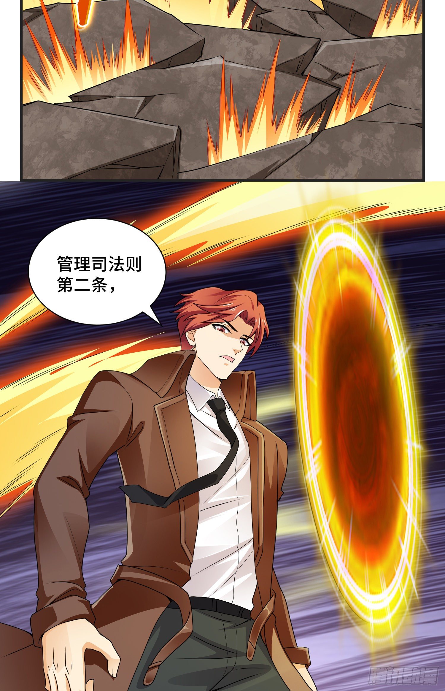 撒豆成兵(1/2)-第26话