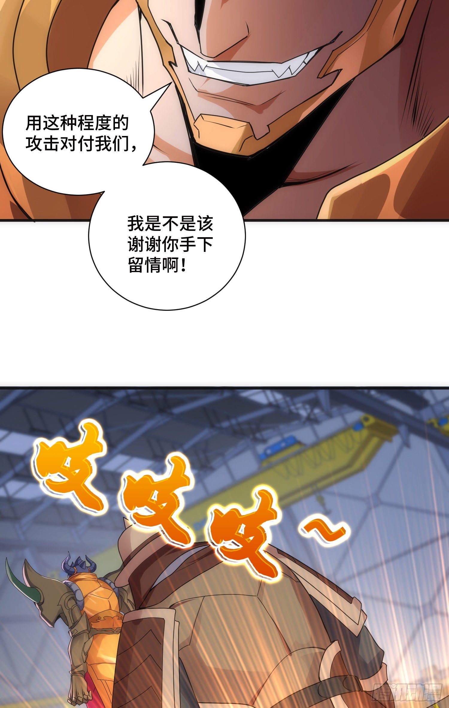 撒豆成兵(1/2)-第26话