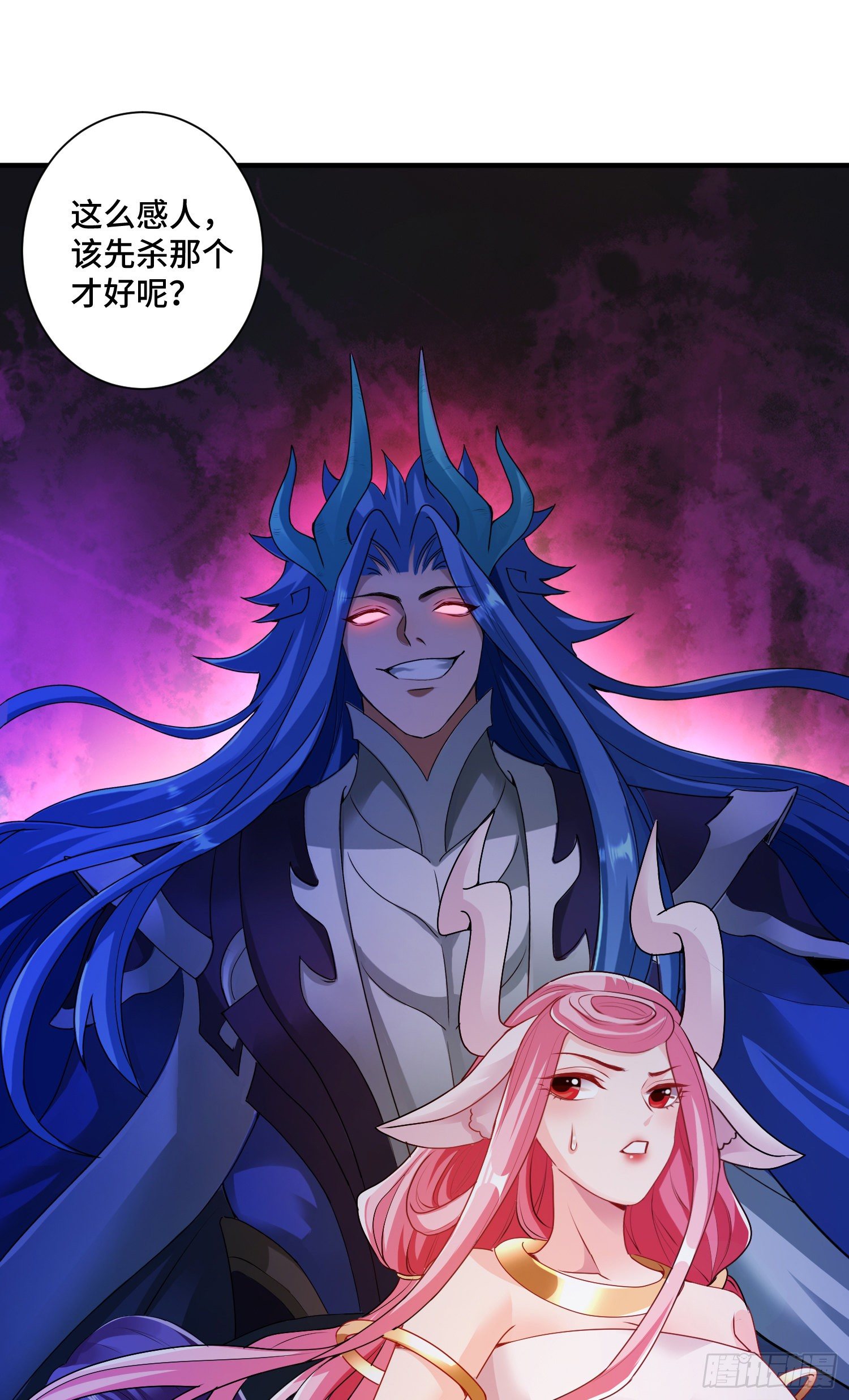 撒豆成兵(1/2)-第26话