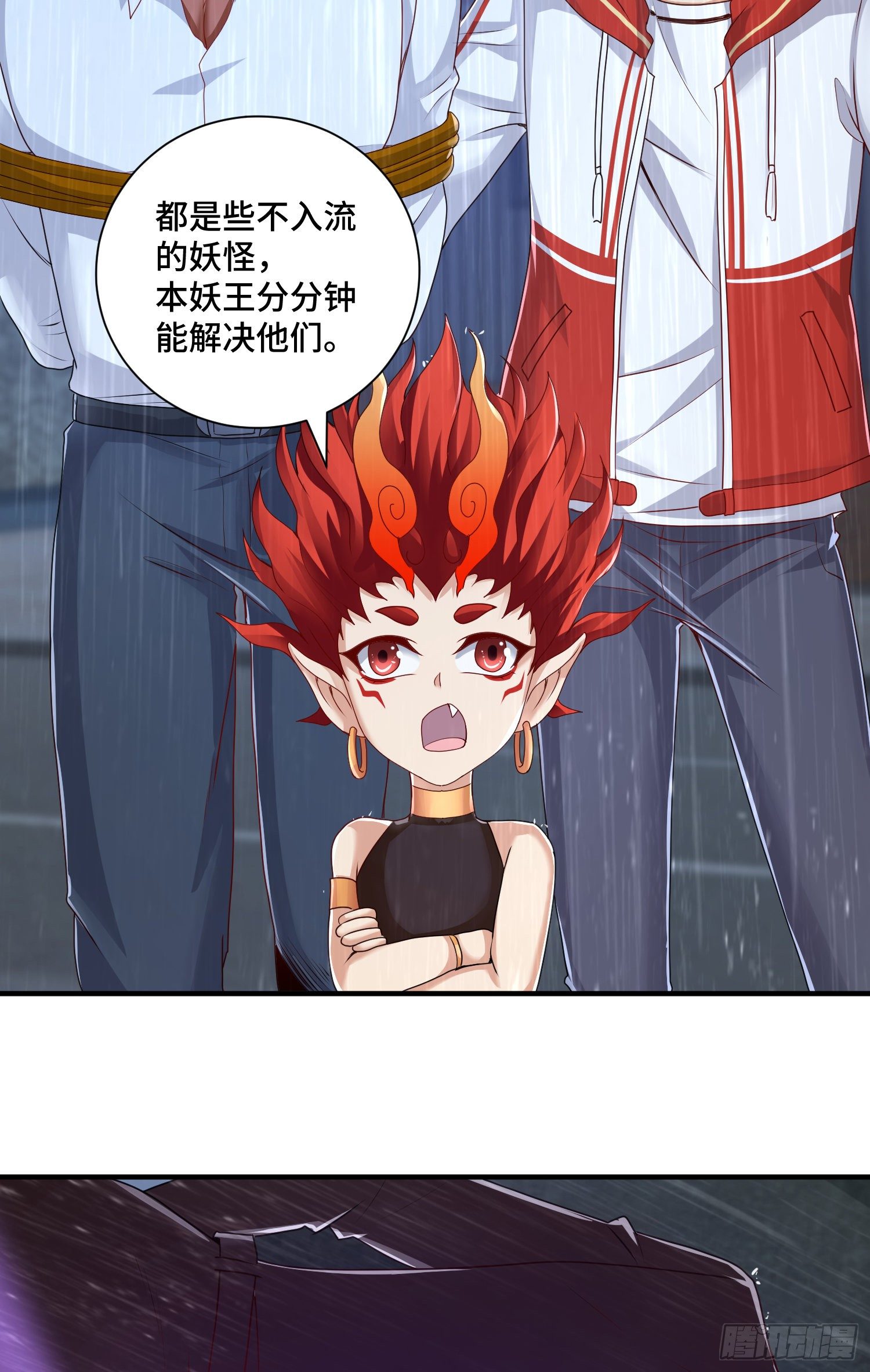 撒豆成兵(1/2)-第26话