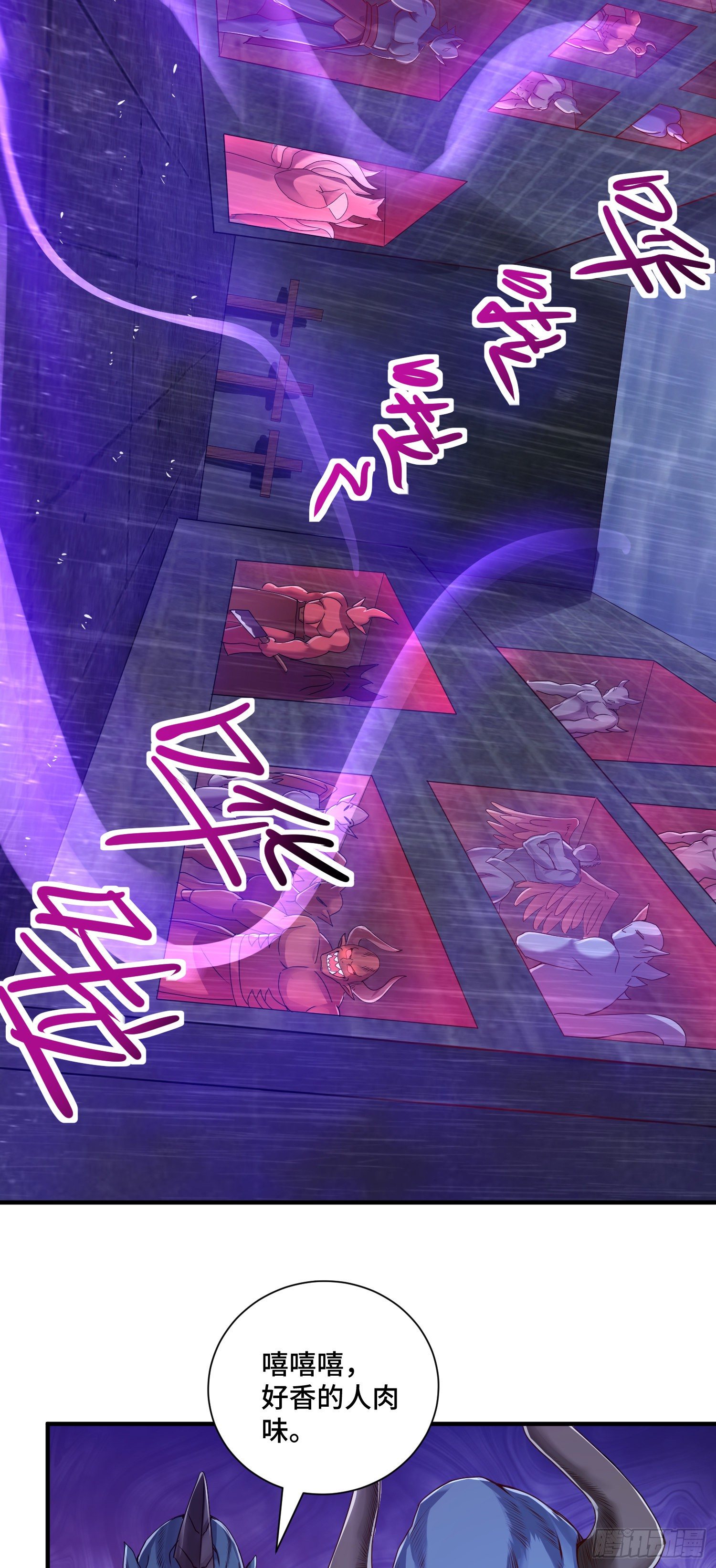 撒豆成兵(1/2)-第26话