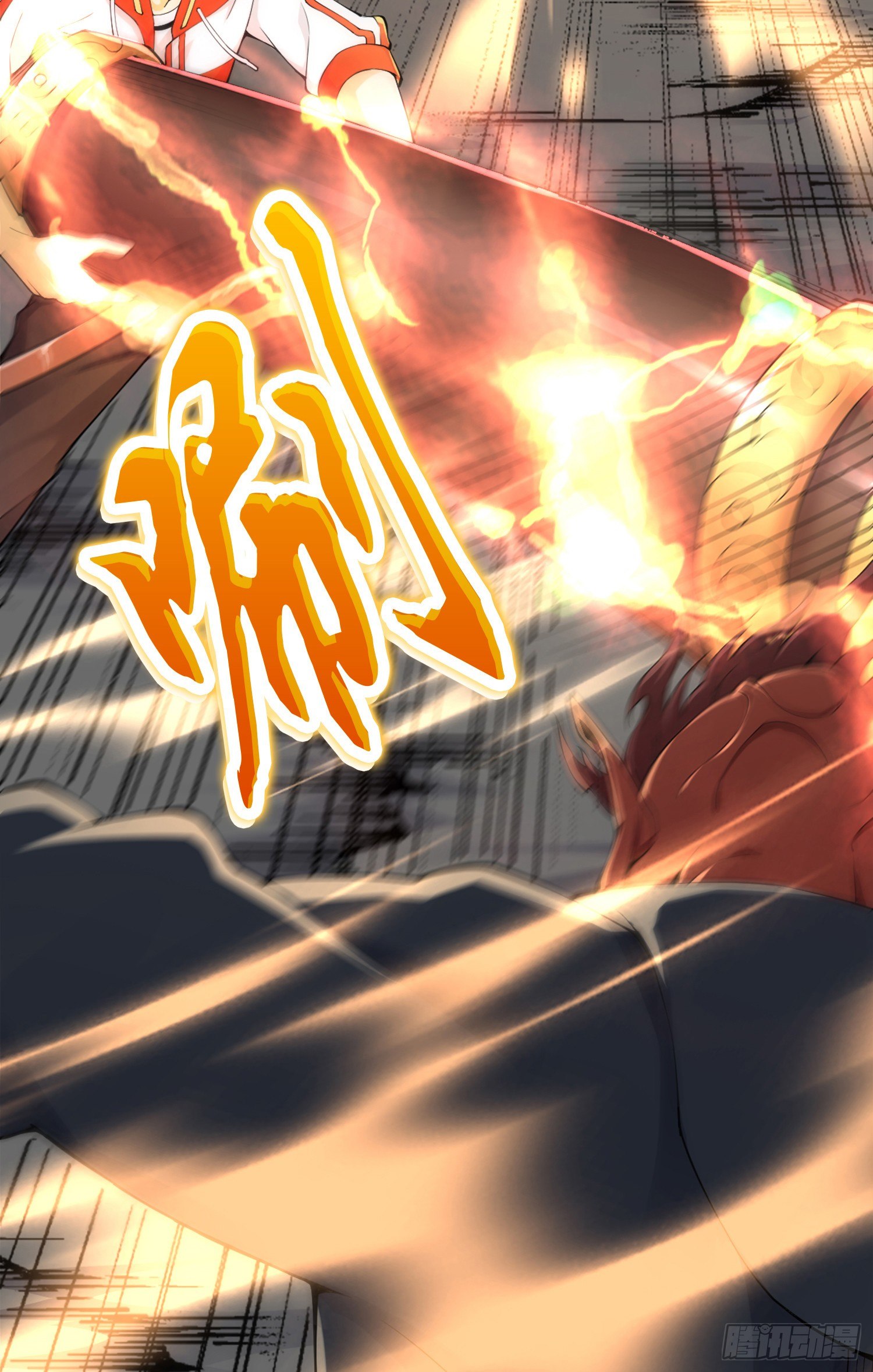 驱灵五字诀(1/2)-第28话