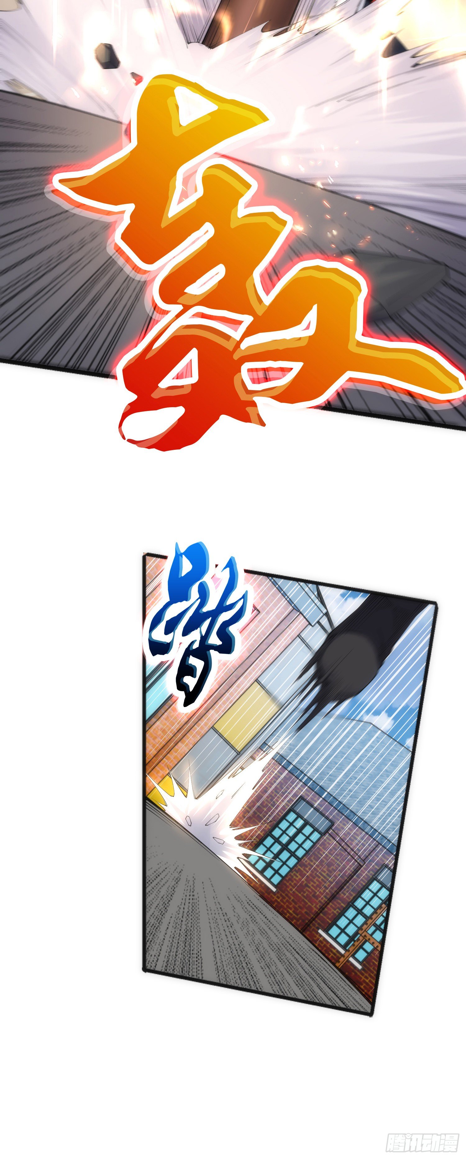 驱灵五字诀(1/2)-第28话