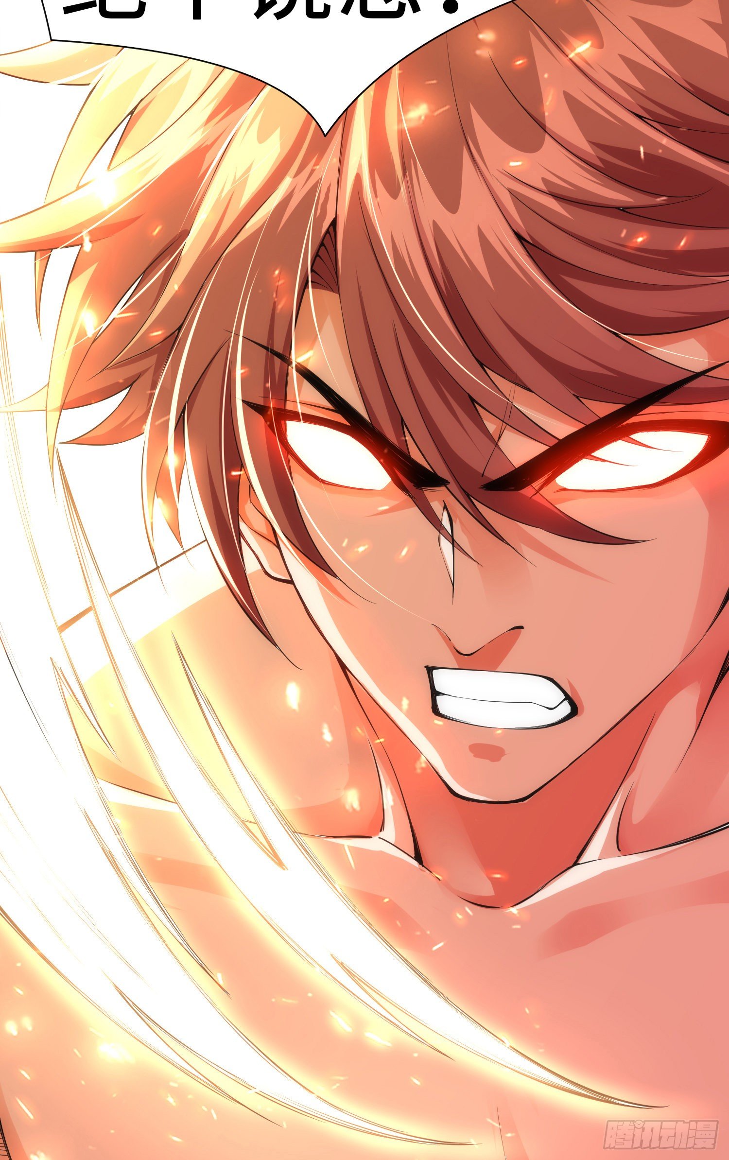 驱灵五字诀(1/2)-第28话