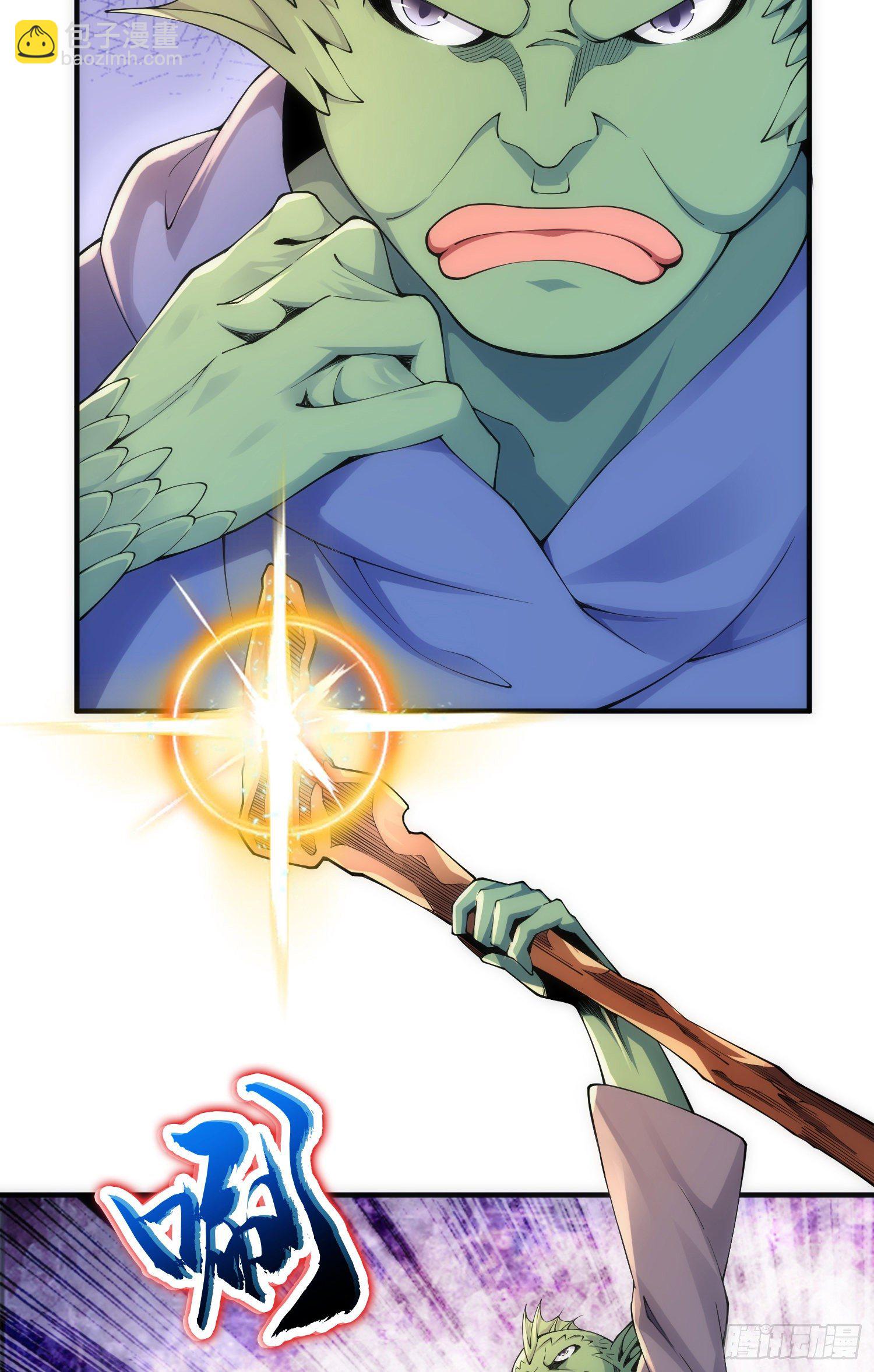 驱灵五字诀(1/2)-第28话