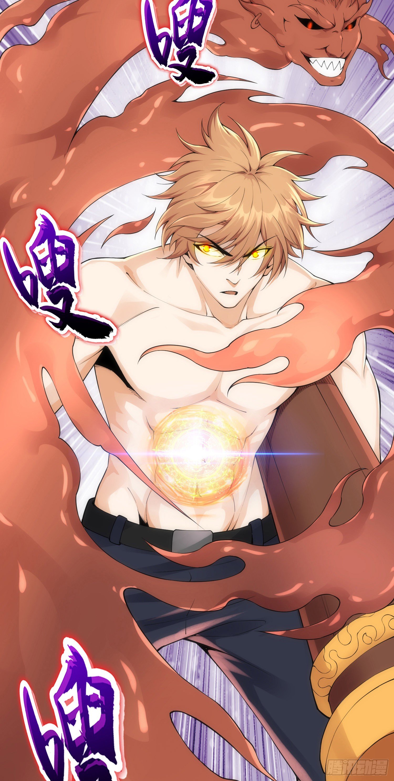 驱灵五字诀(1/2)-第28话