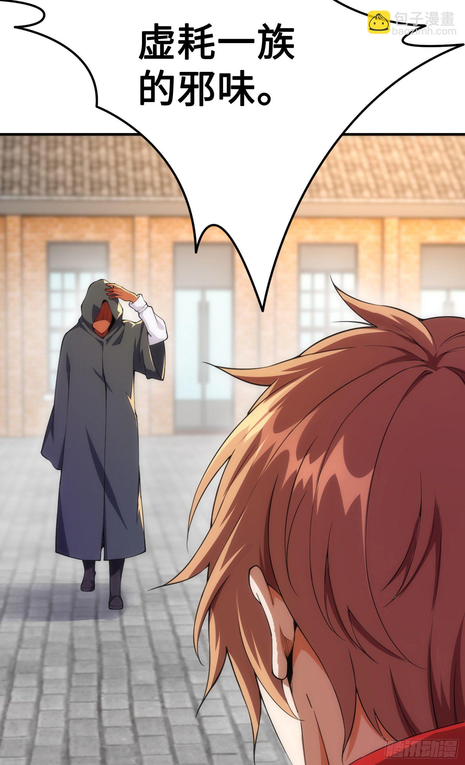 驱灵五字诀(1/2)-第28话